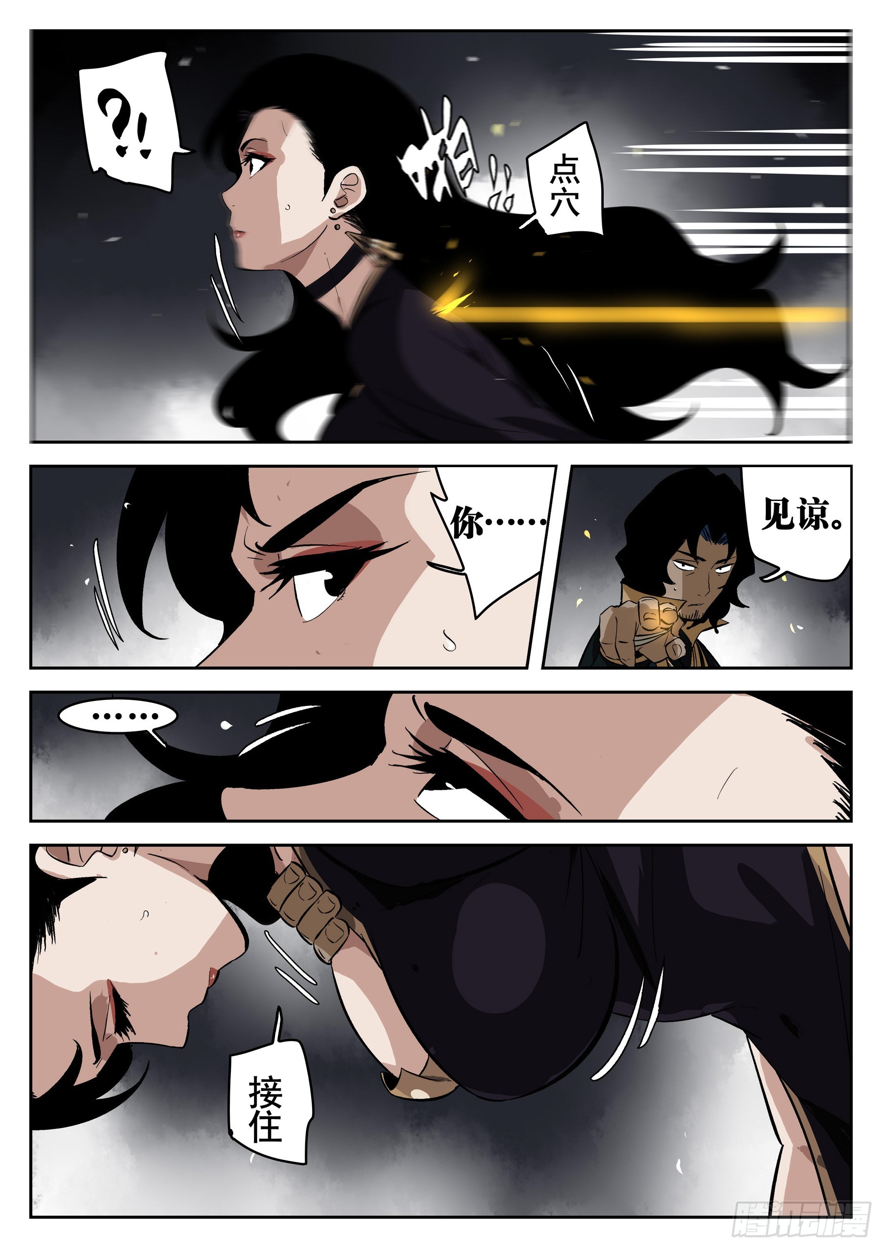 第 4 页