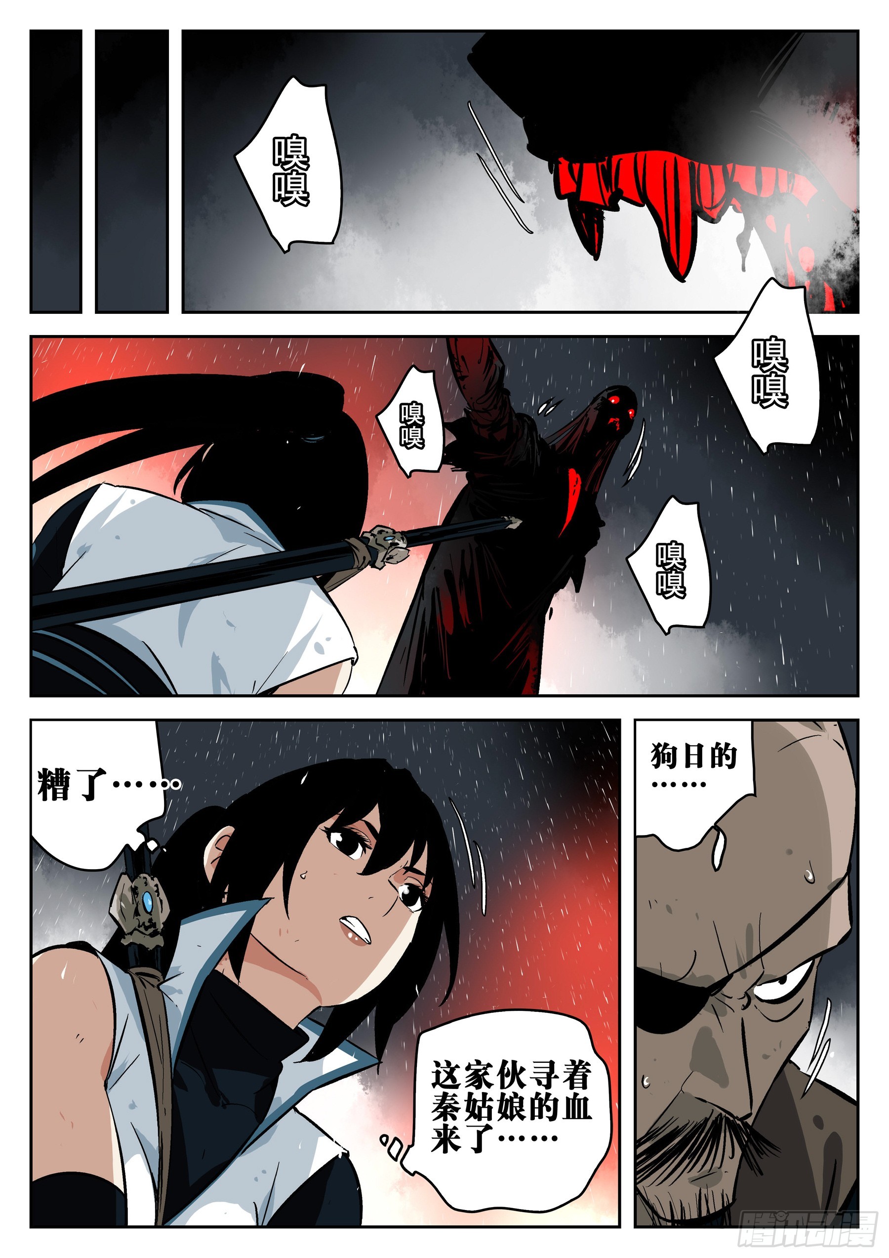 第 9 页