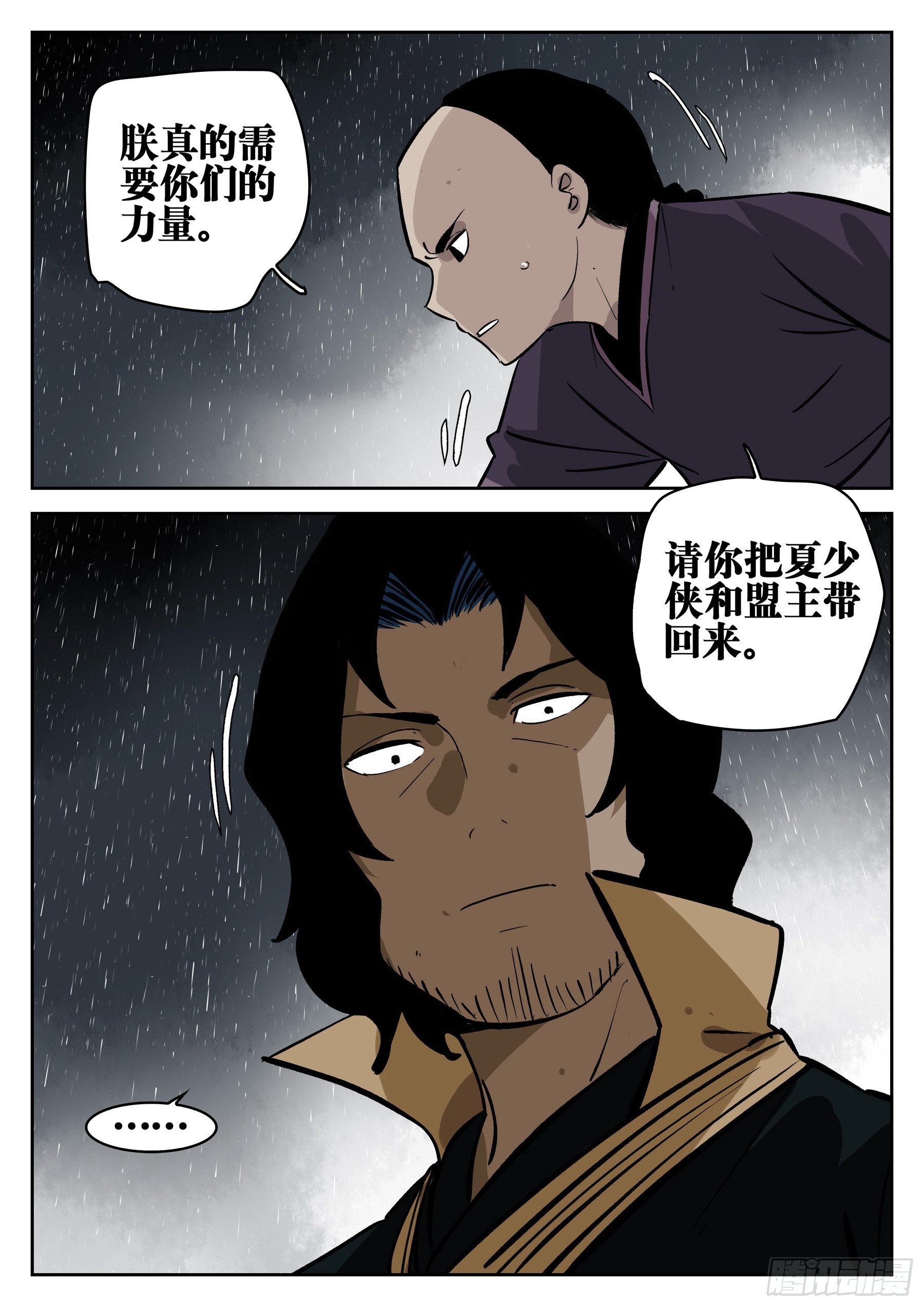 第 16 页