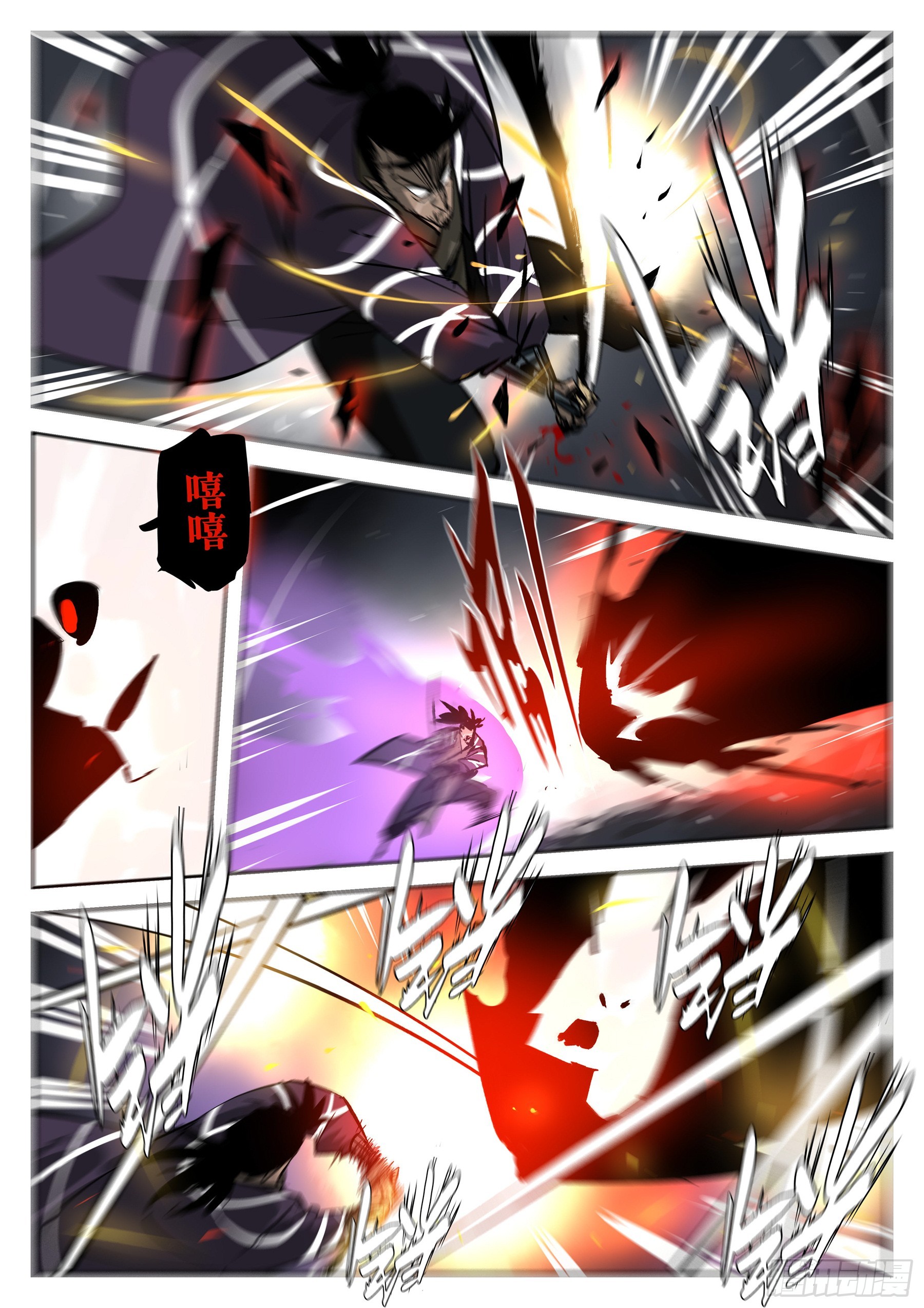 第 23 页