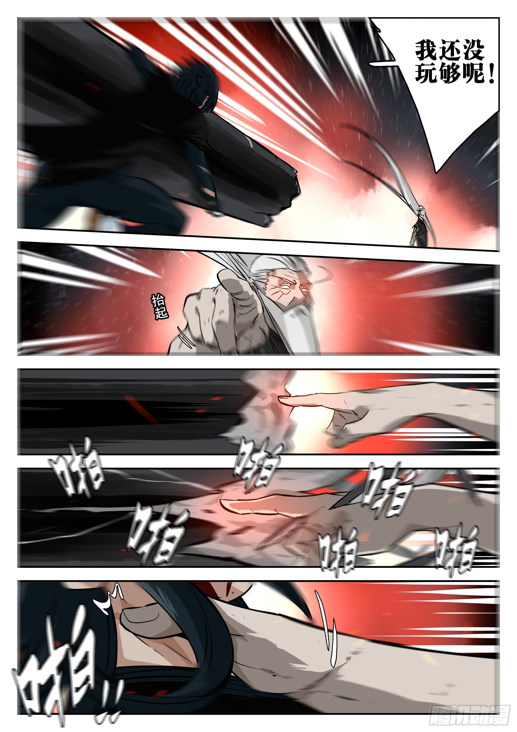第 25 页