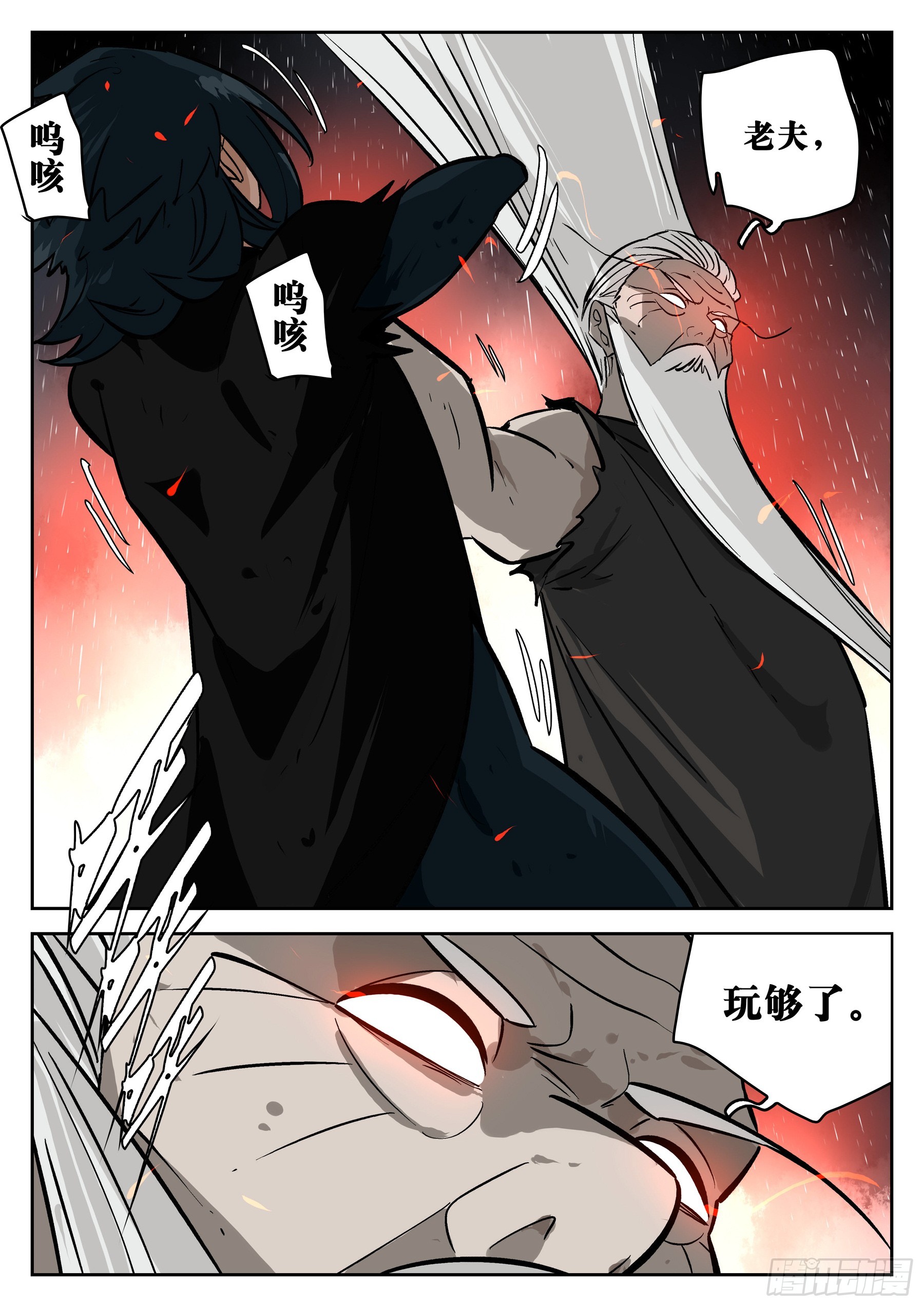 第 26 页