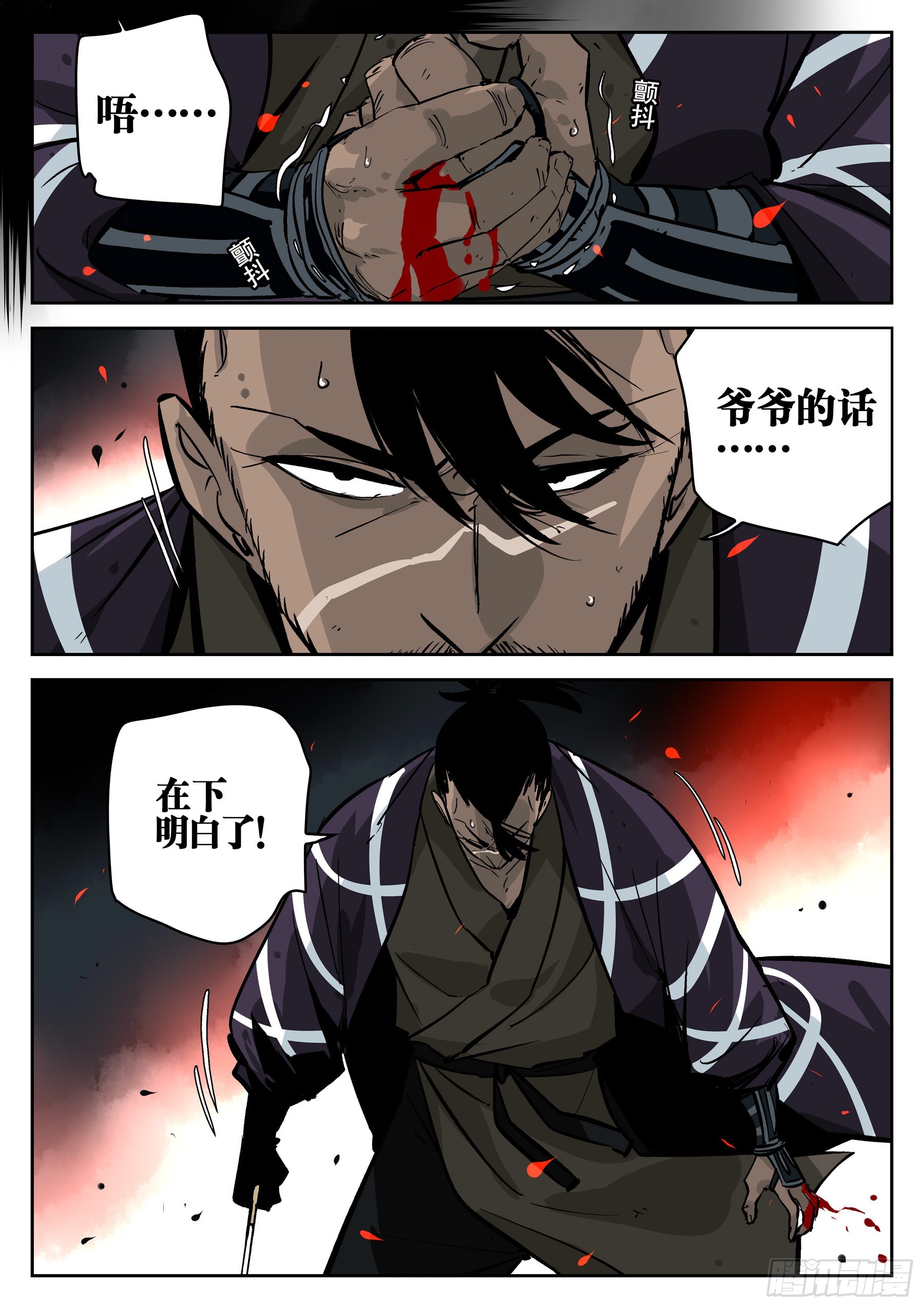 第 5 页