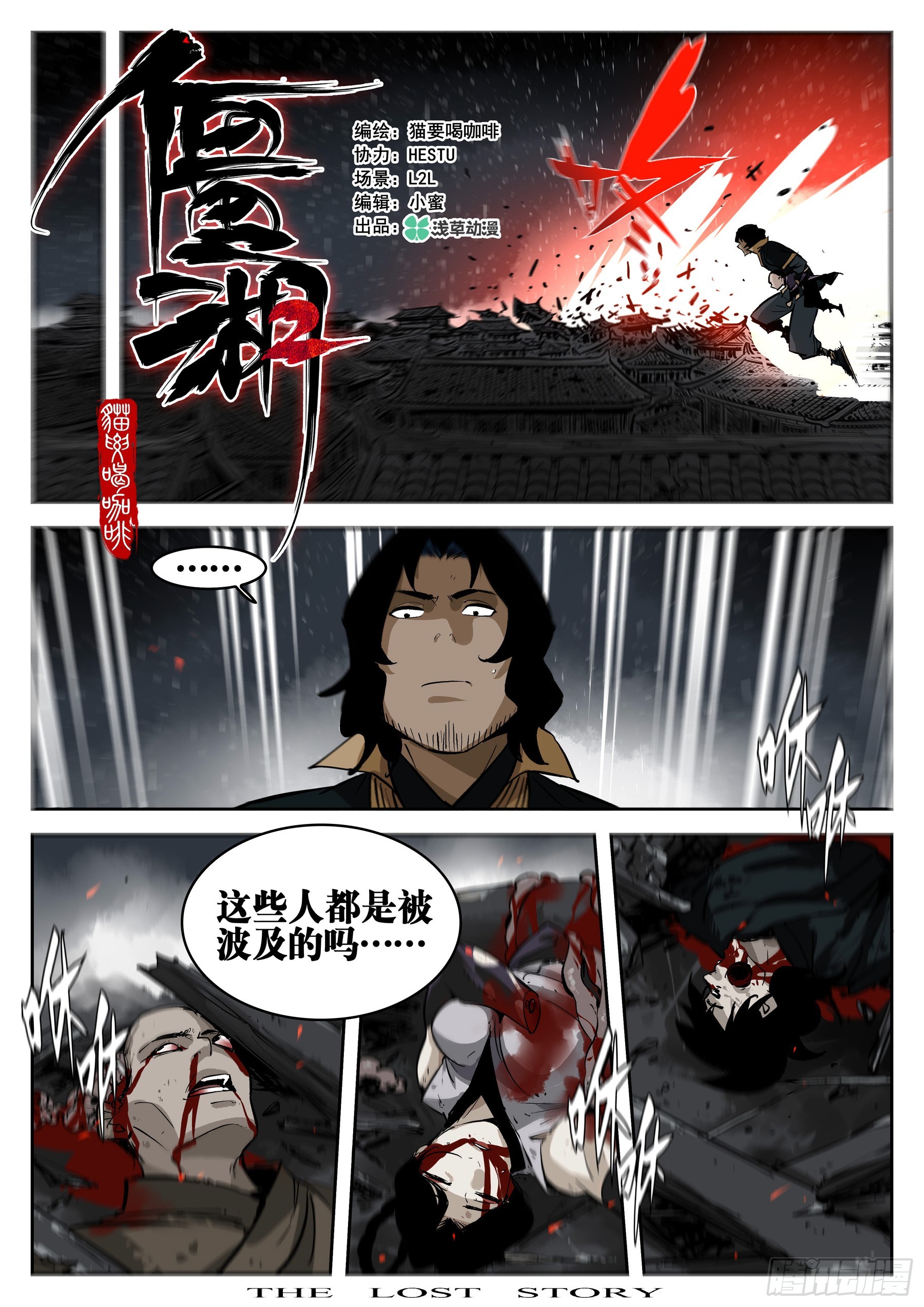 第 8 页
