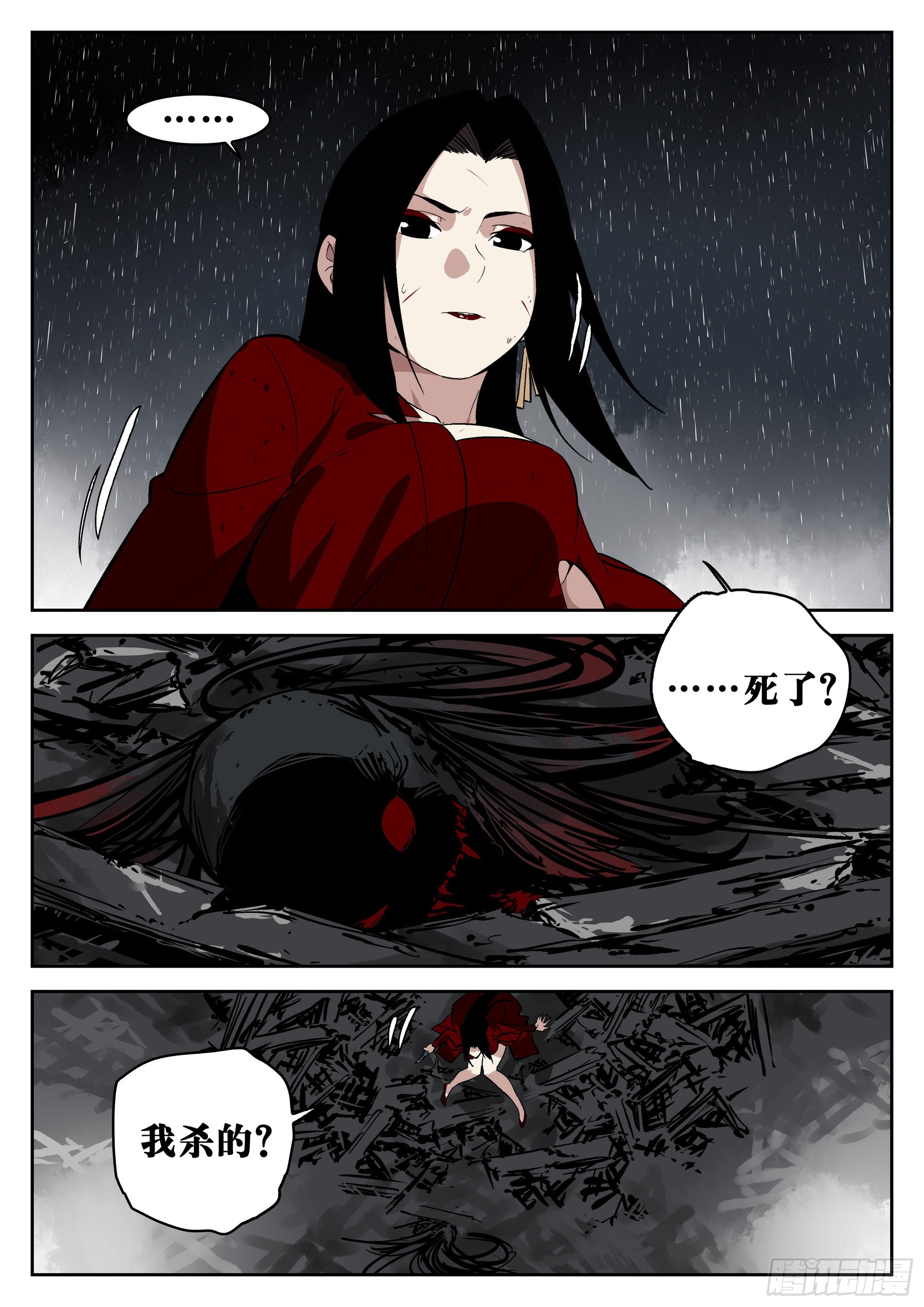 第 24 页
