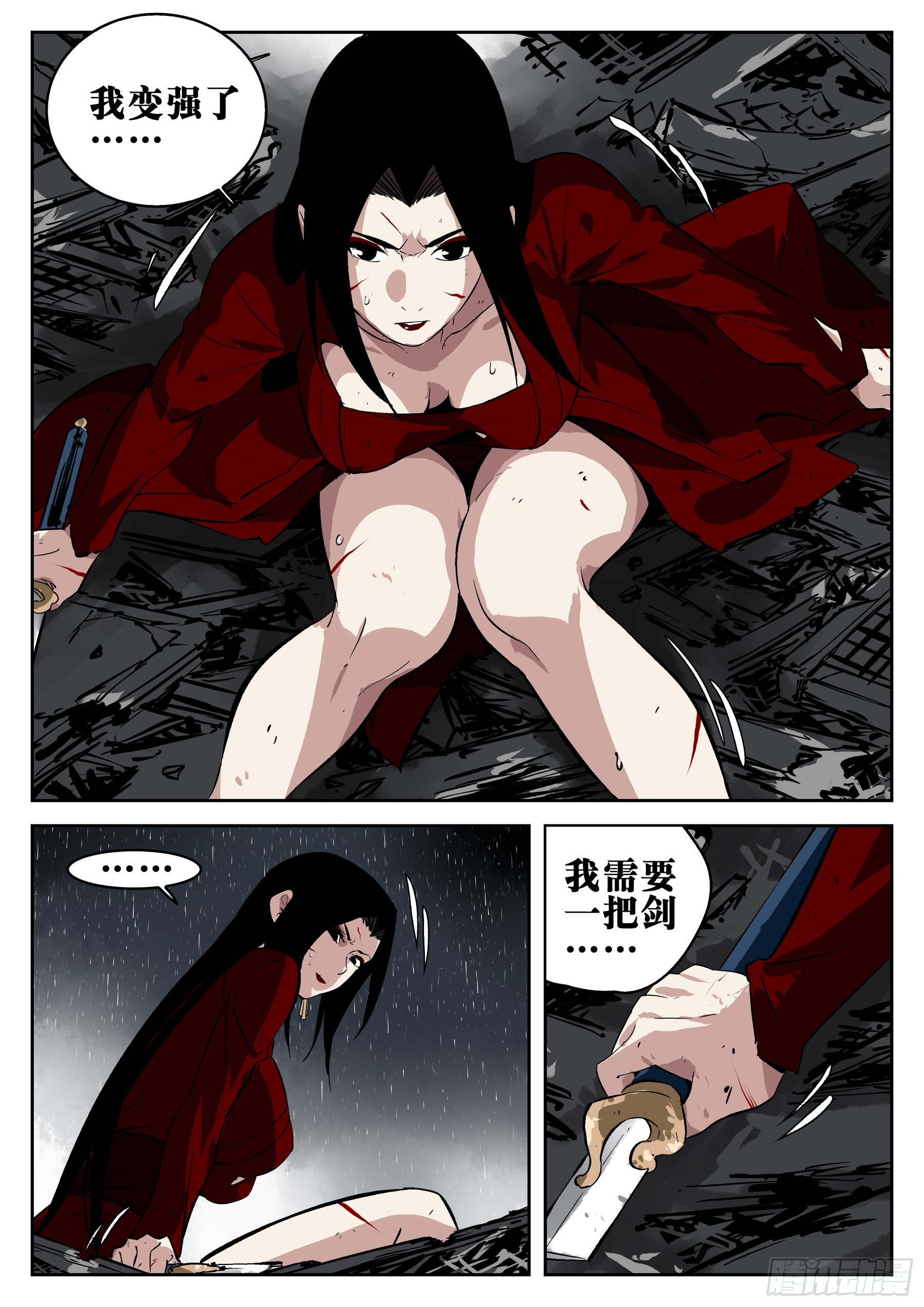 第 25 页