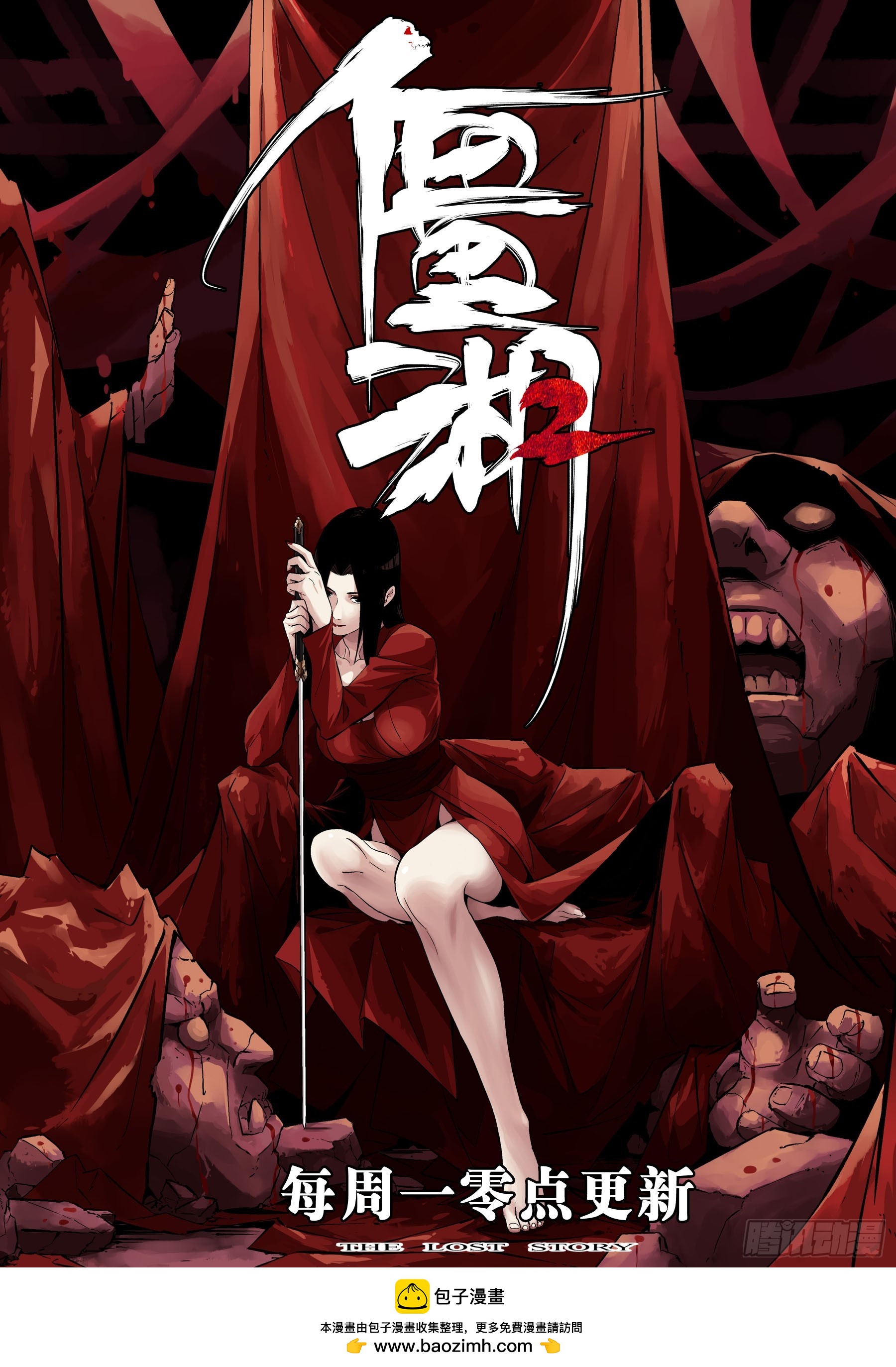 第 28 页