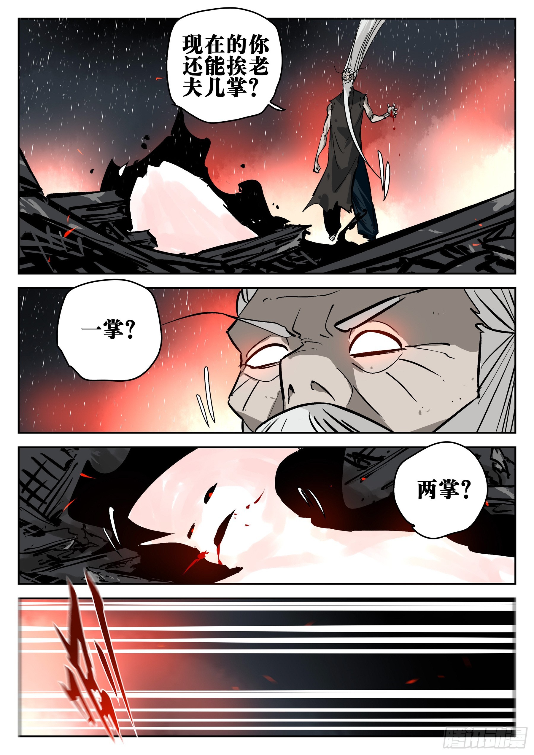 第 23 页