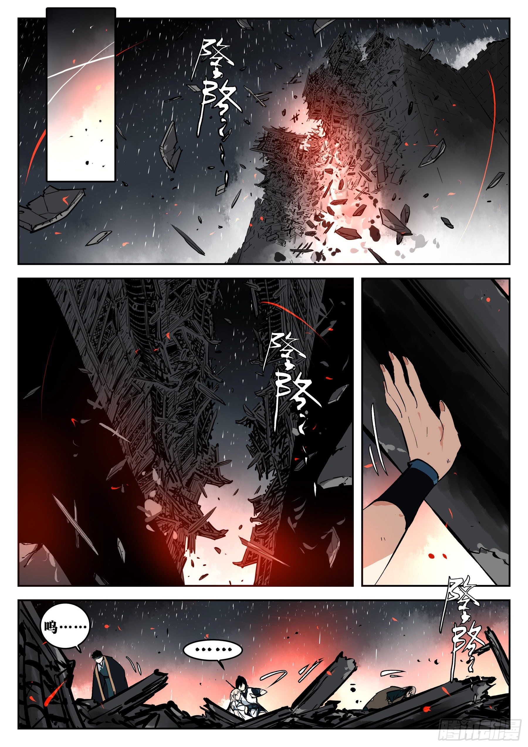 第 19 页