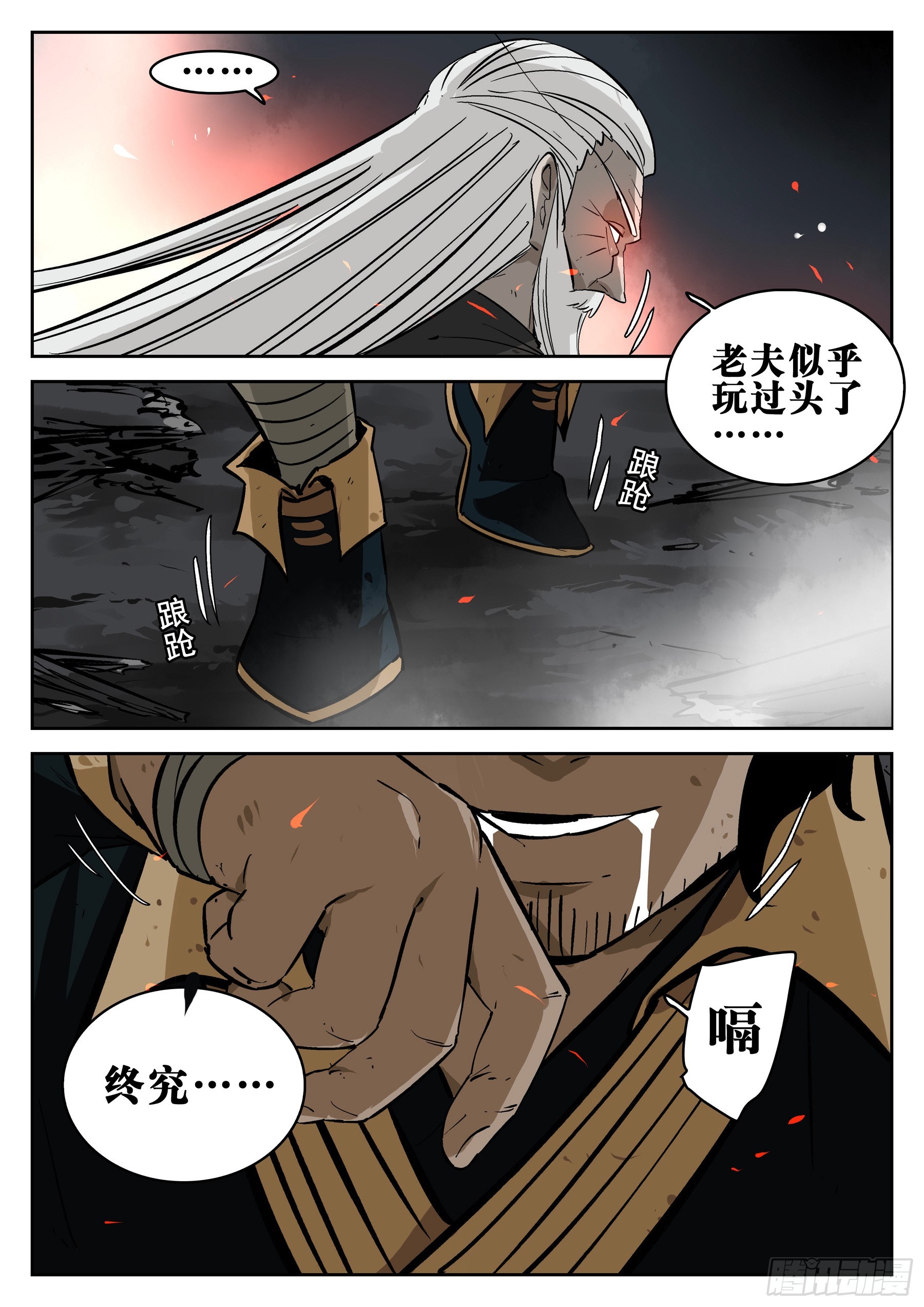 第 23 页