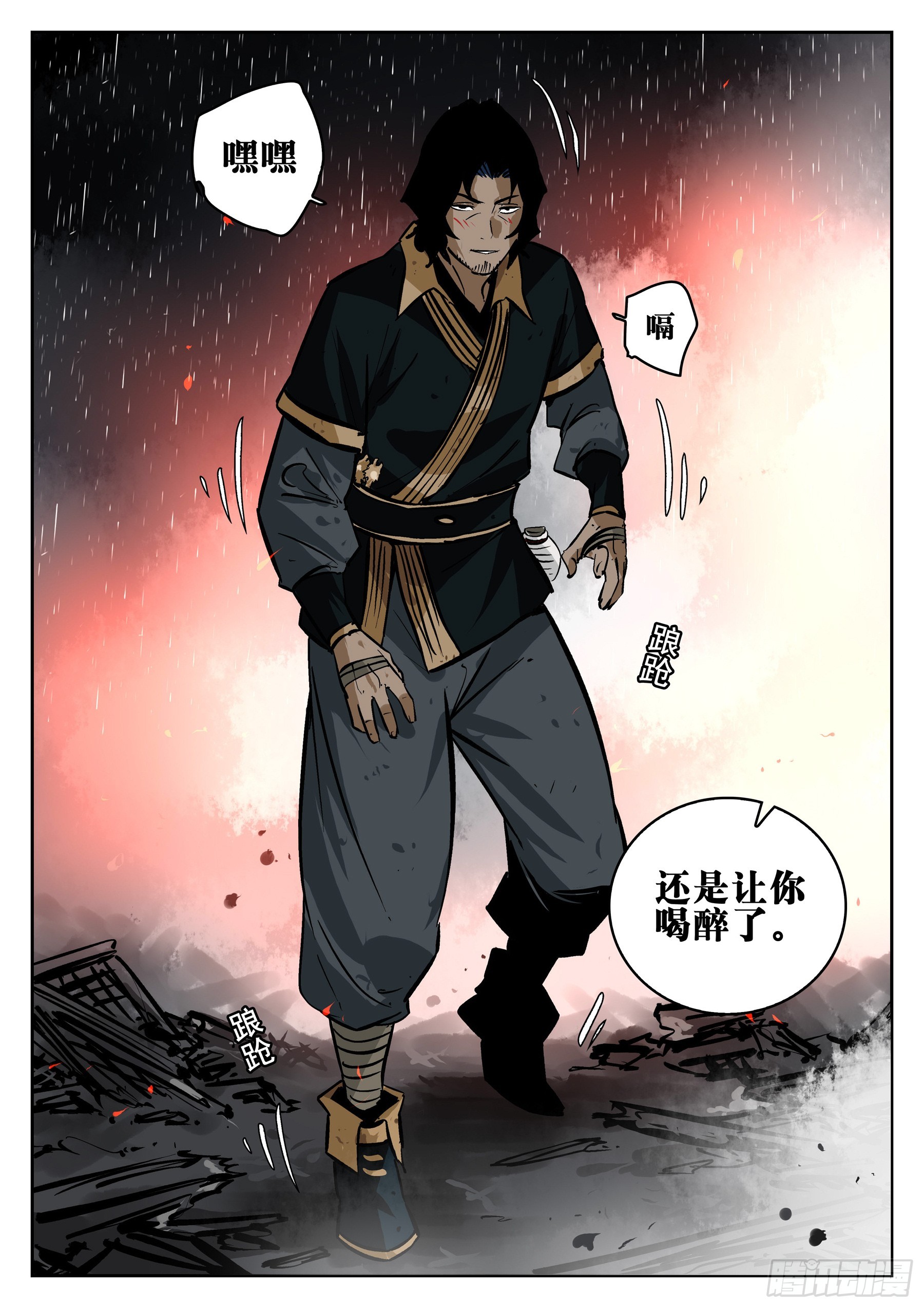 第 24 页