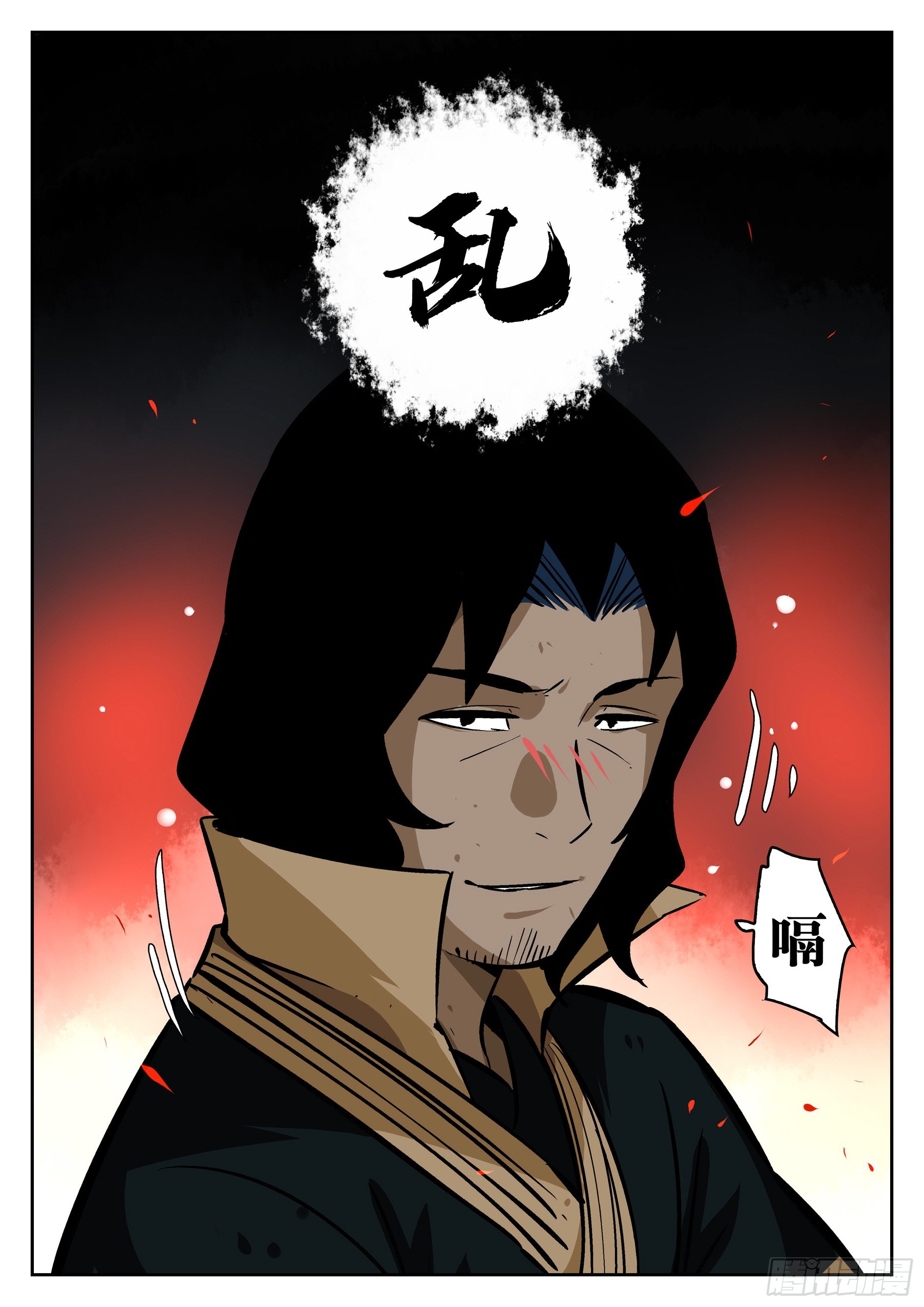 第 18 页
