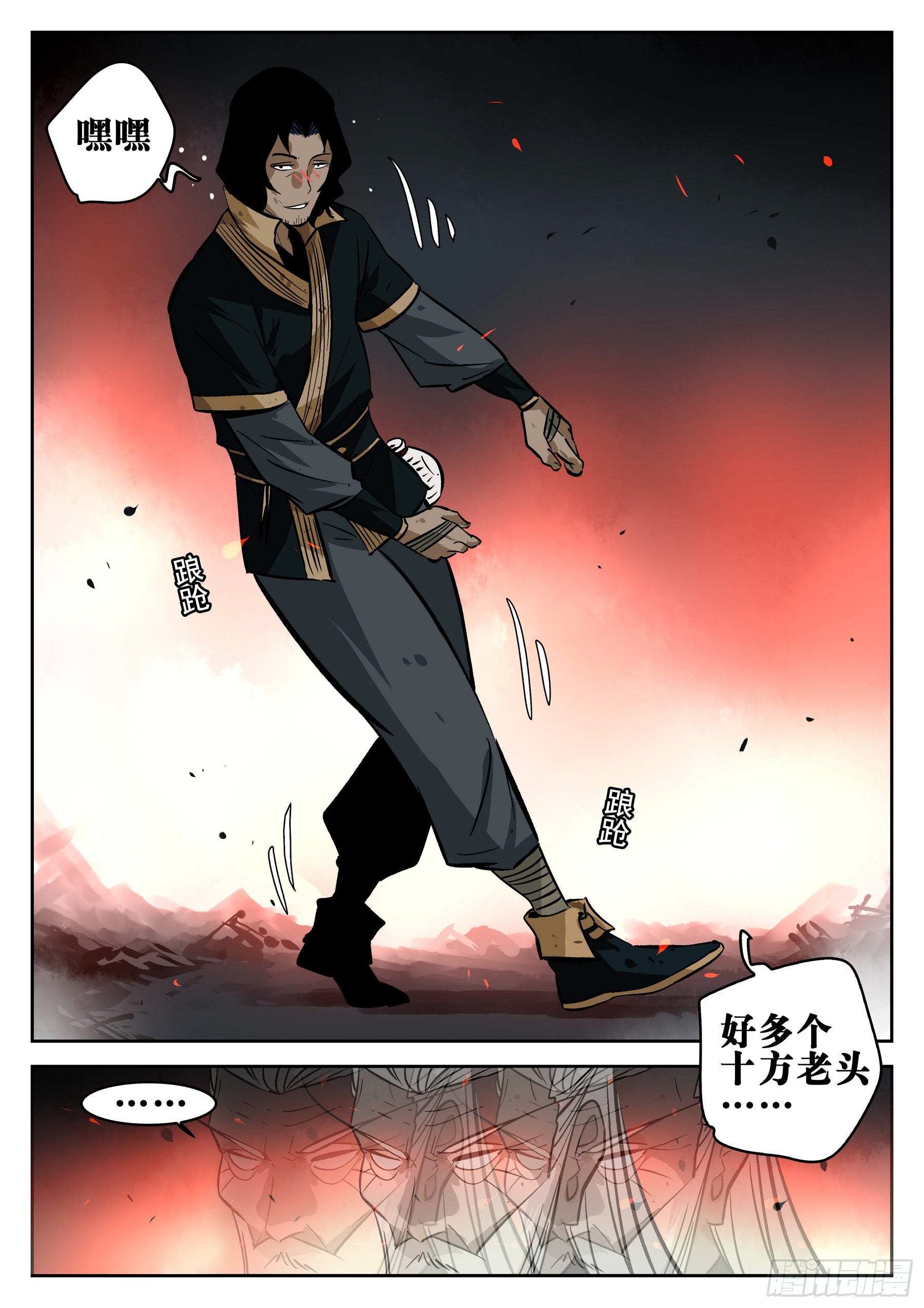 第 19 页
