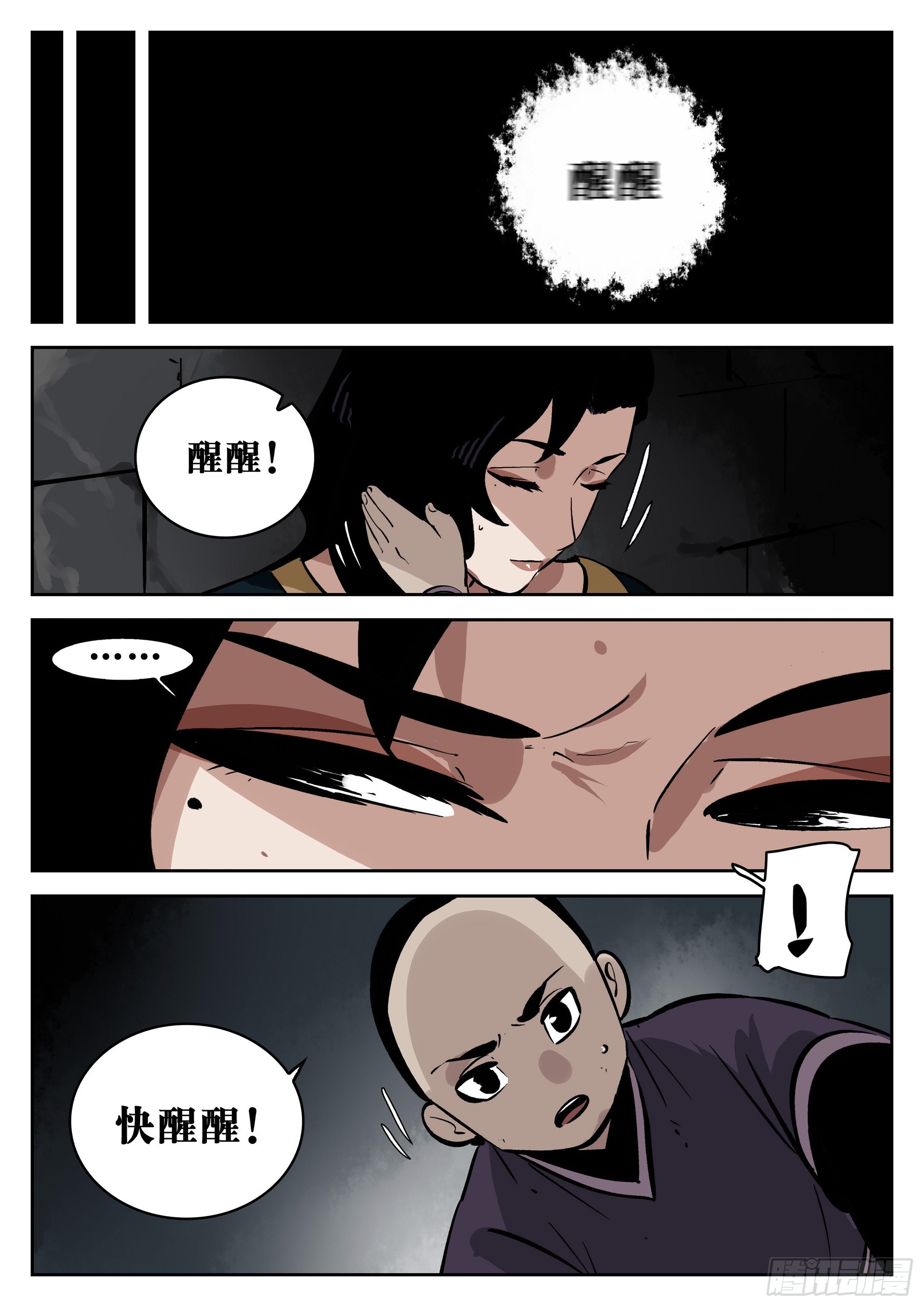 第 19 页