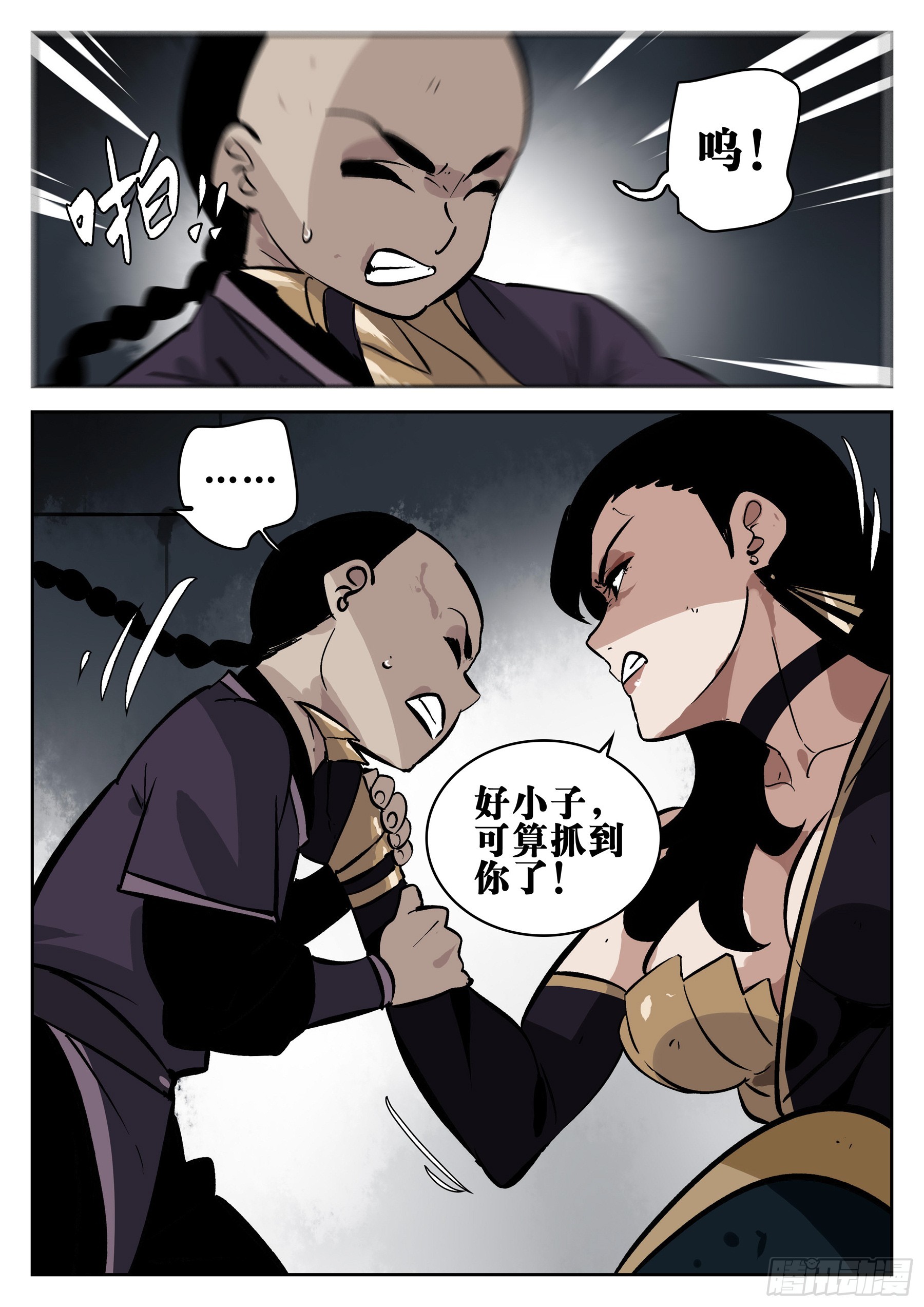 第 20 页