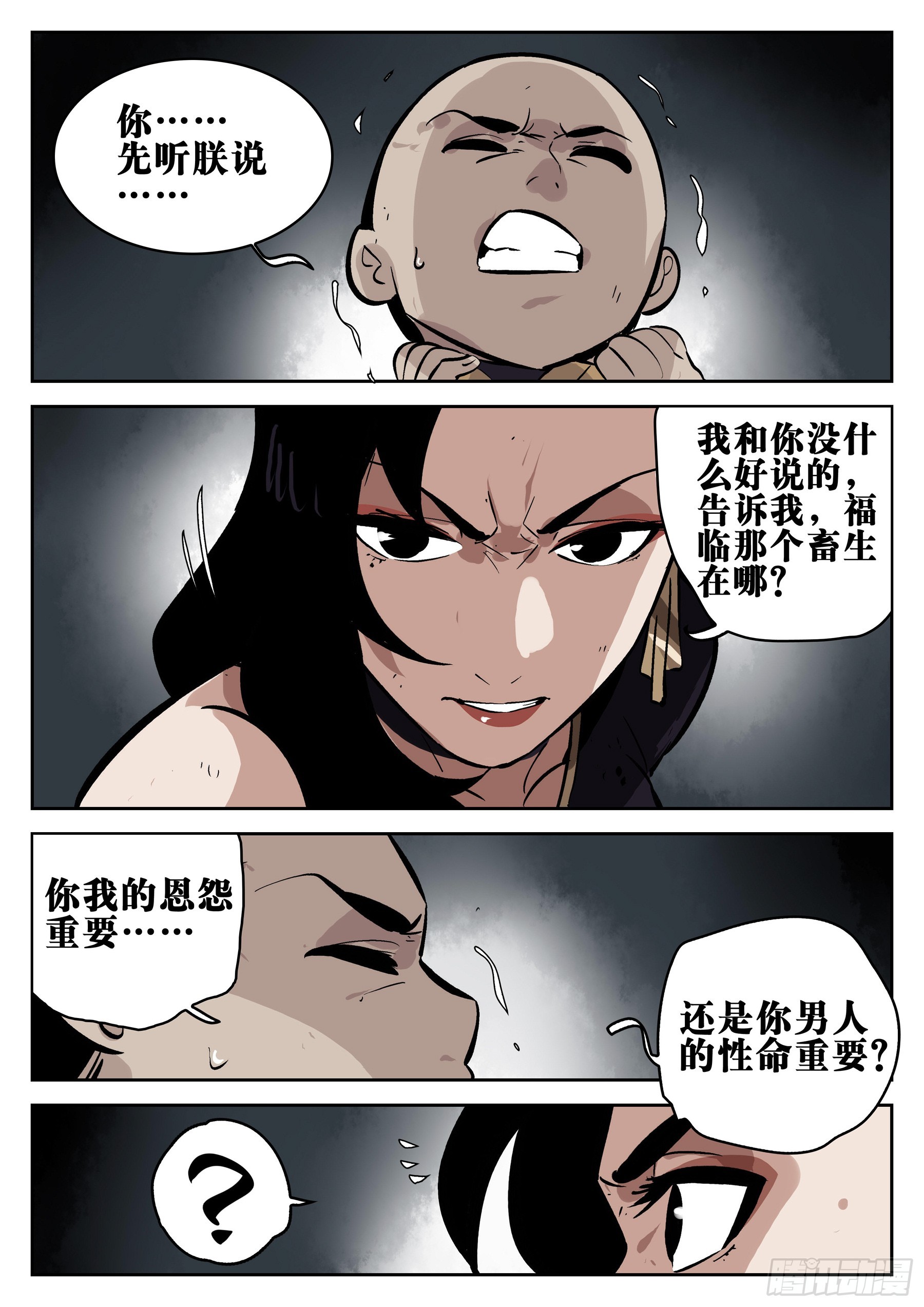 第 21 页