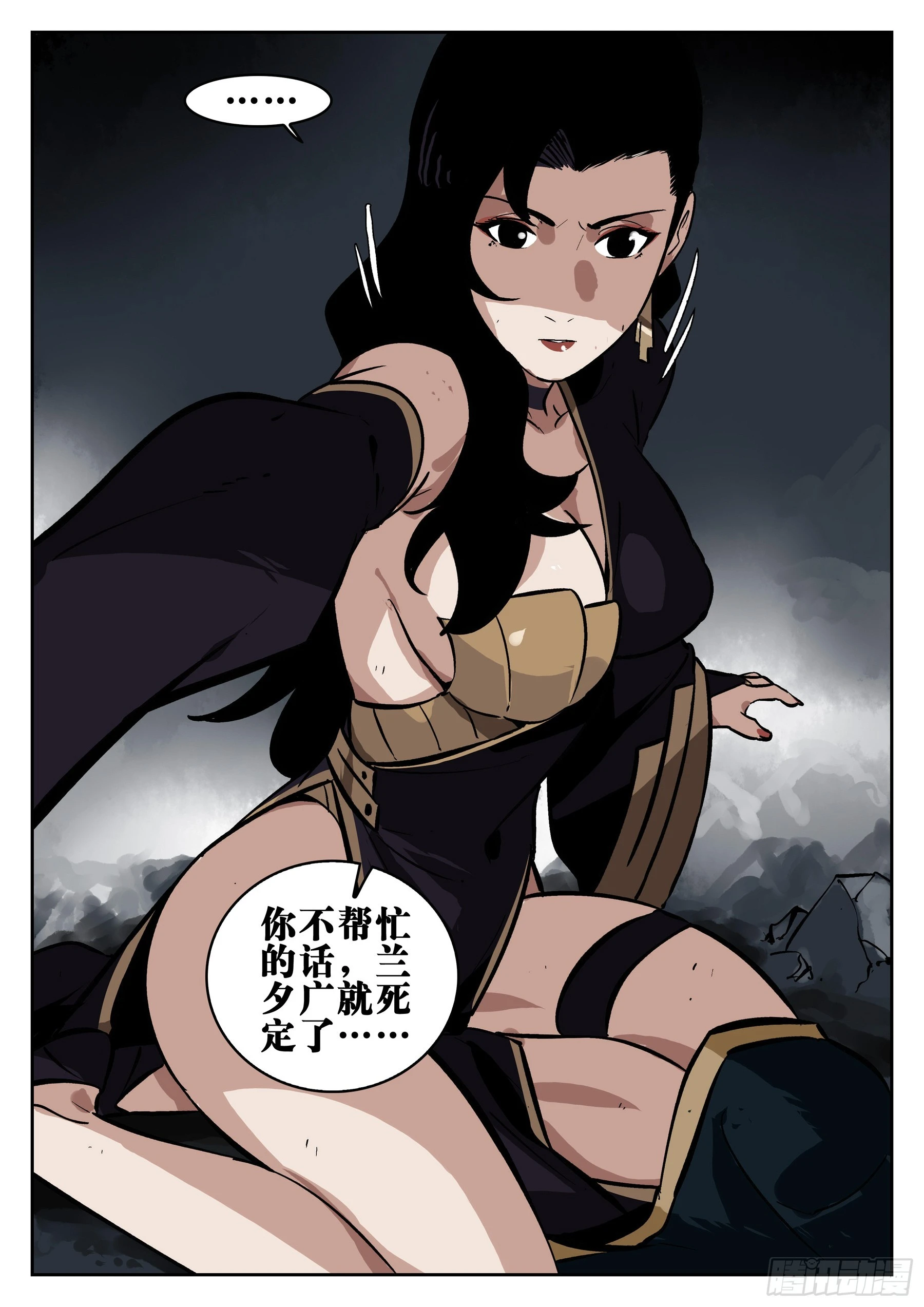 第 22 页