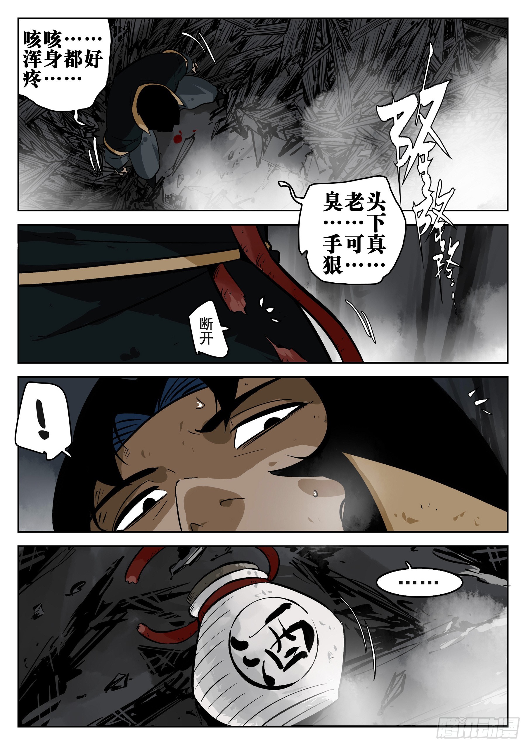 第 15 页
