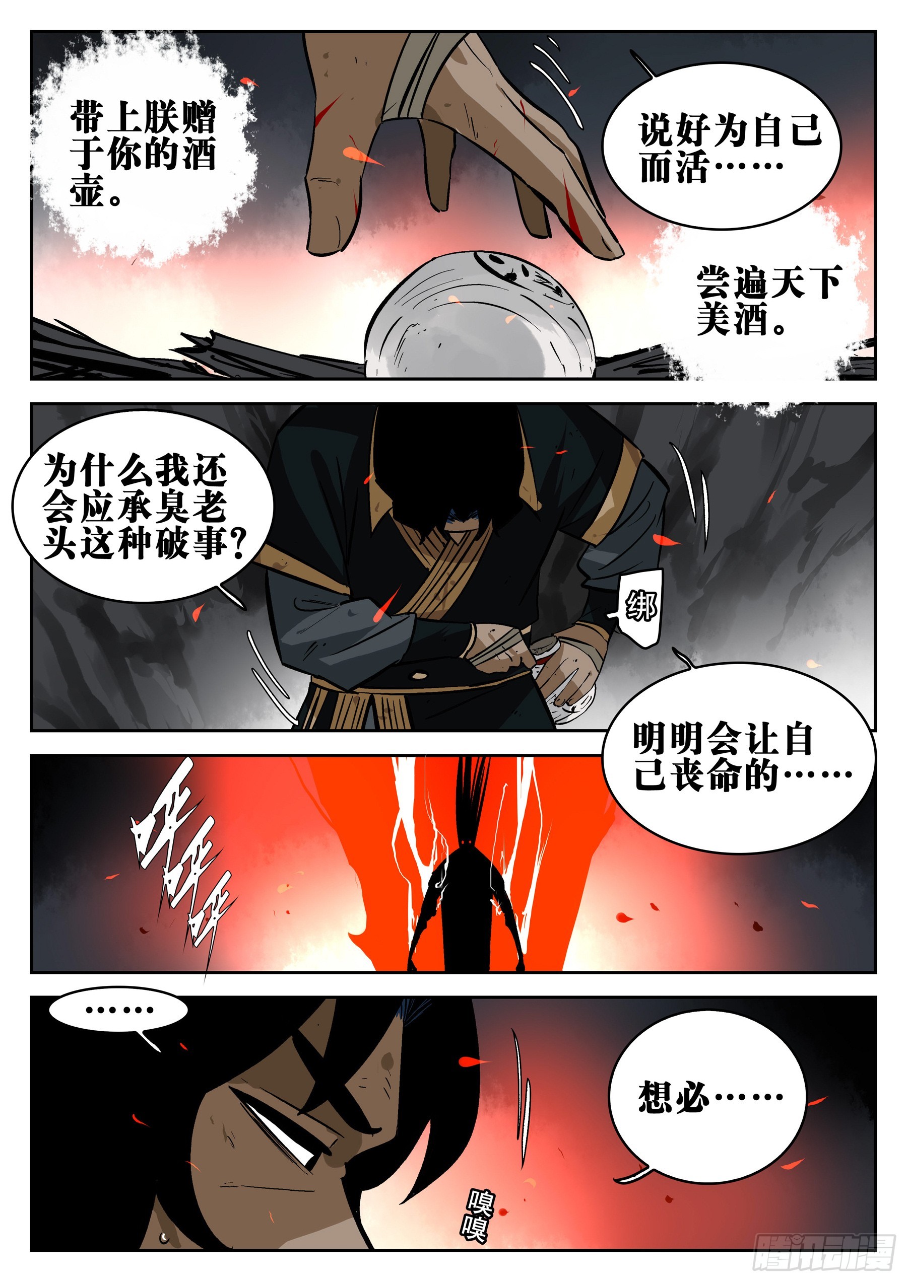 第 22 页