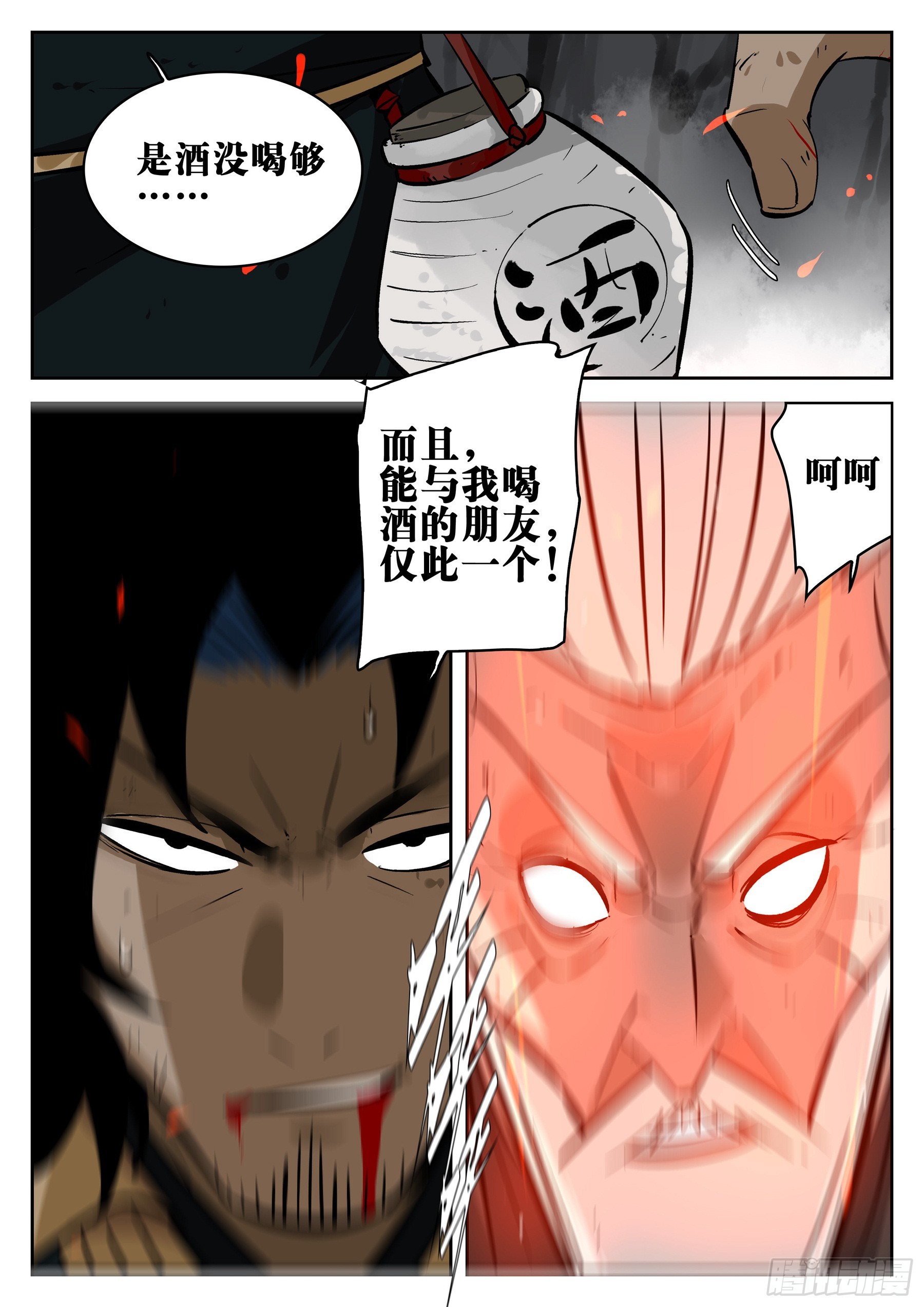 第 23 页