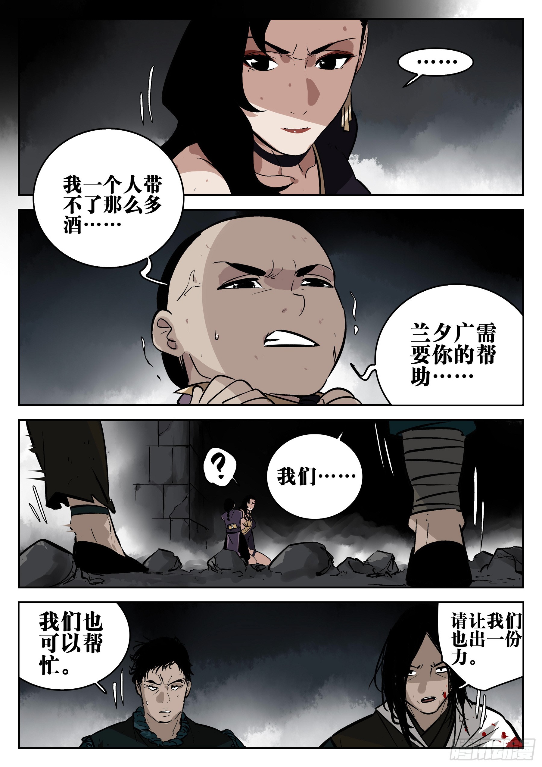 第 7 页
