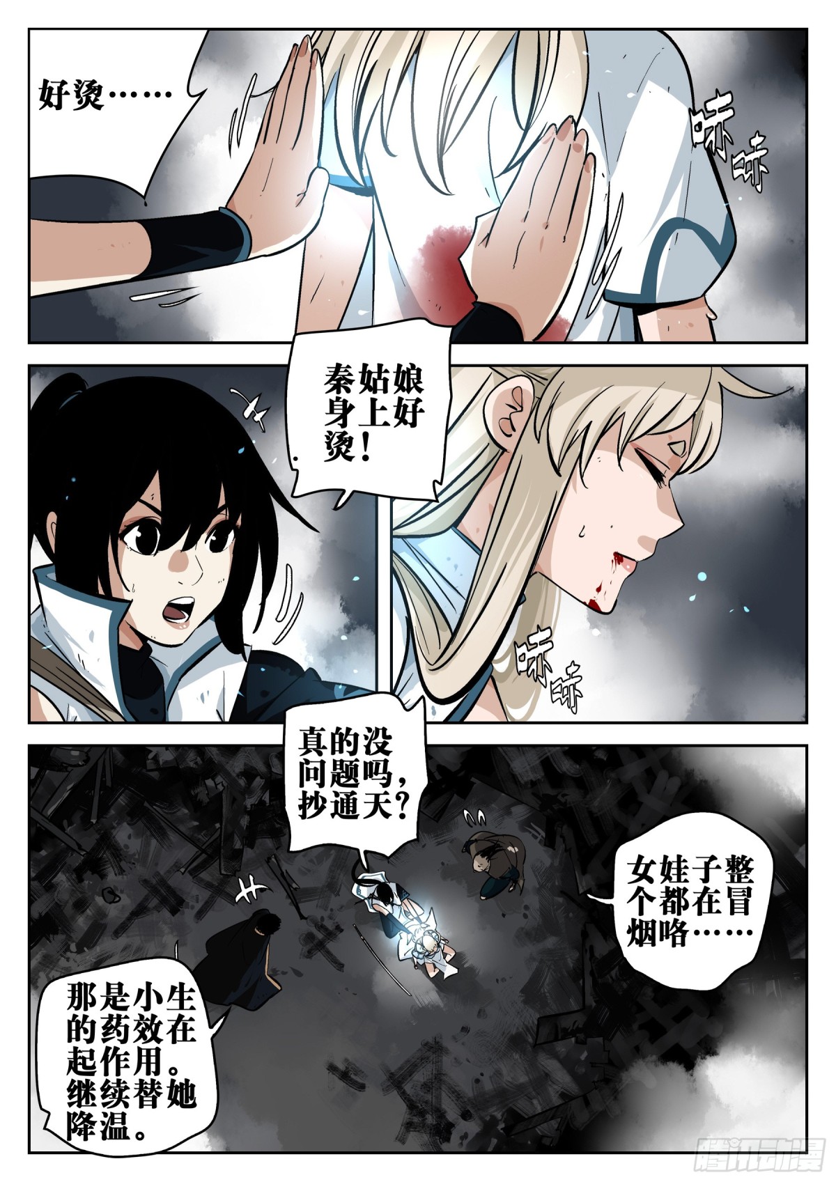 第 1 页