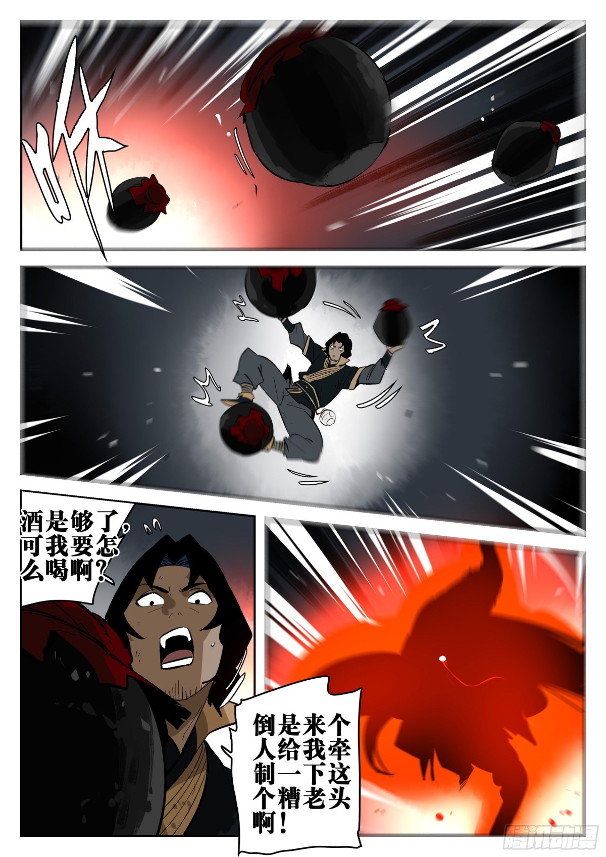 第 16 页