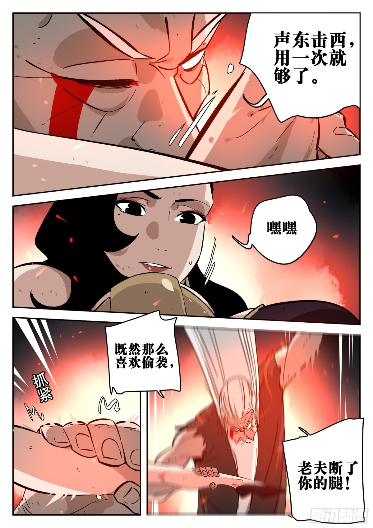 第 19 页
