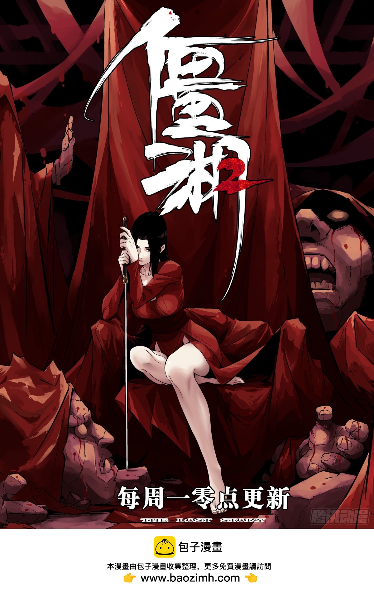 第 26 页