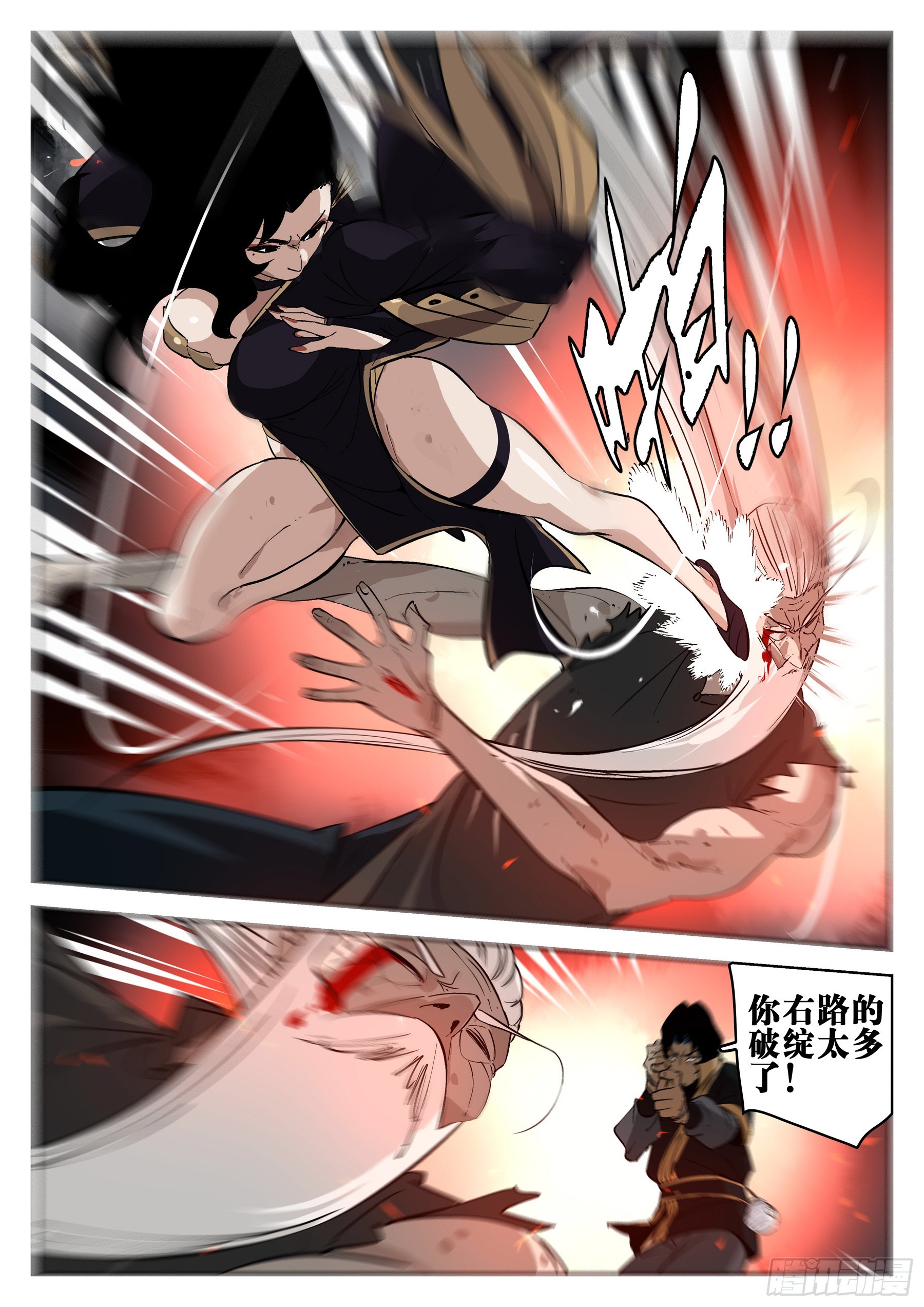 第 12 页