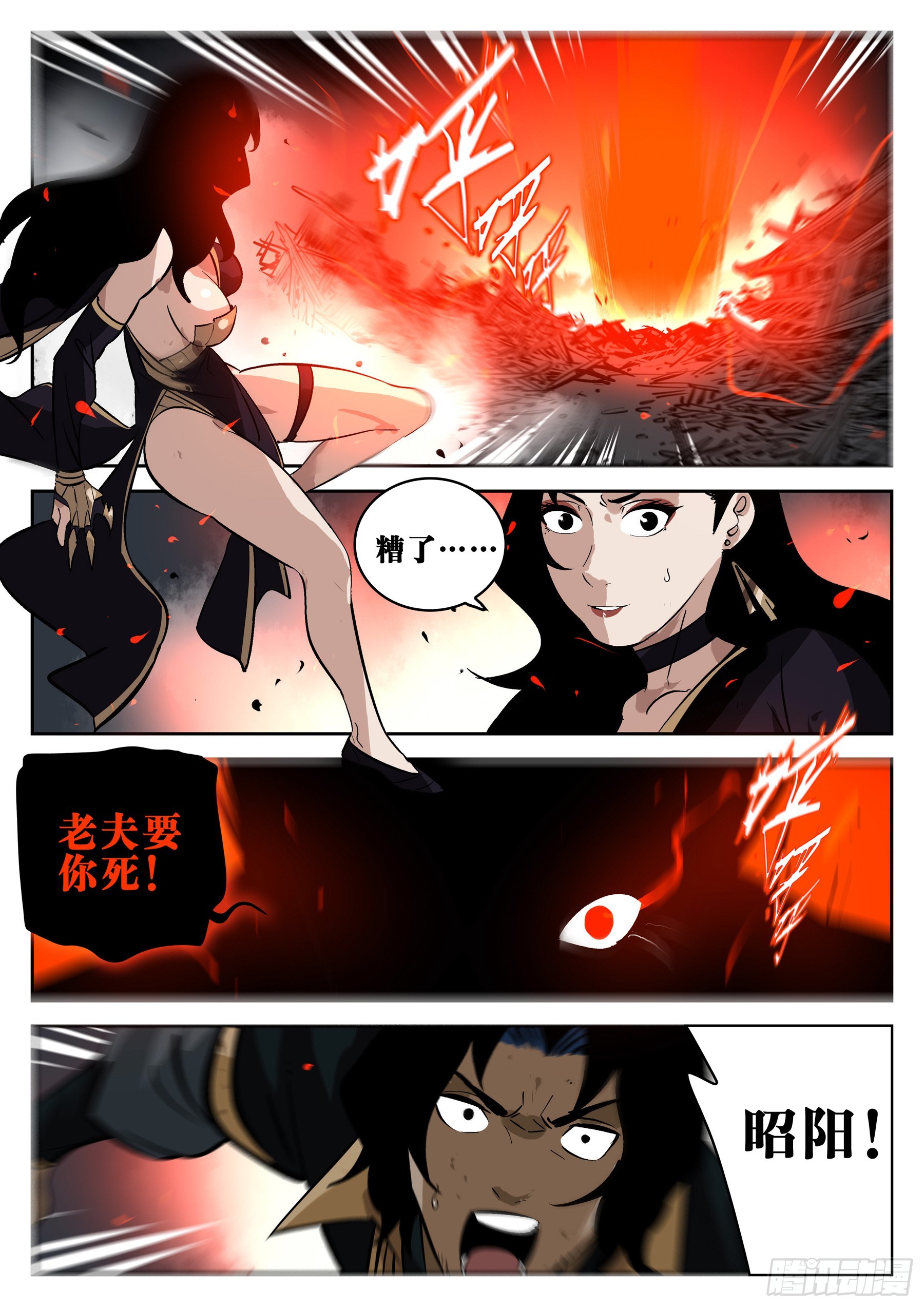 第 16 页