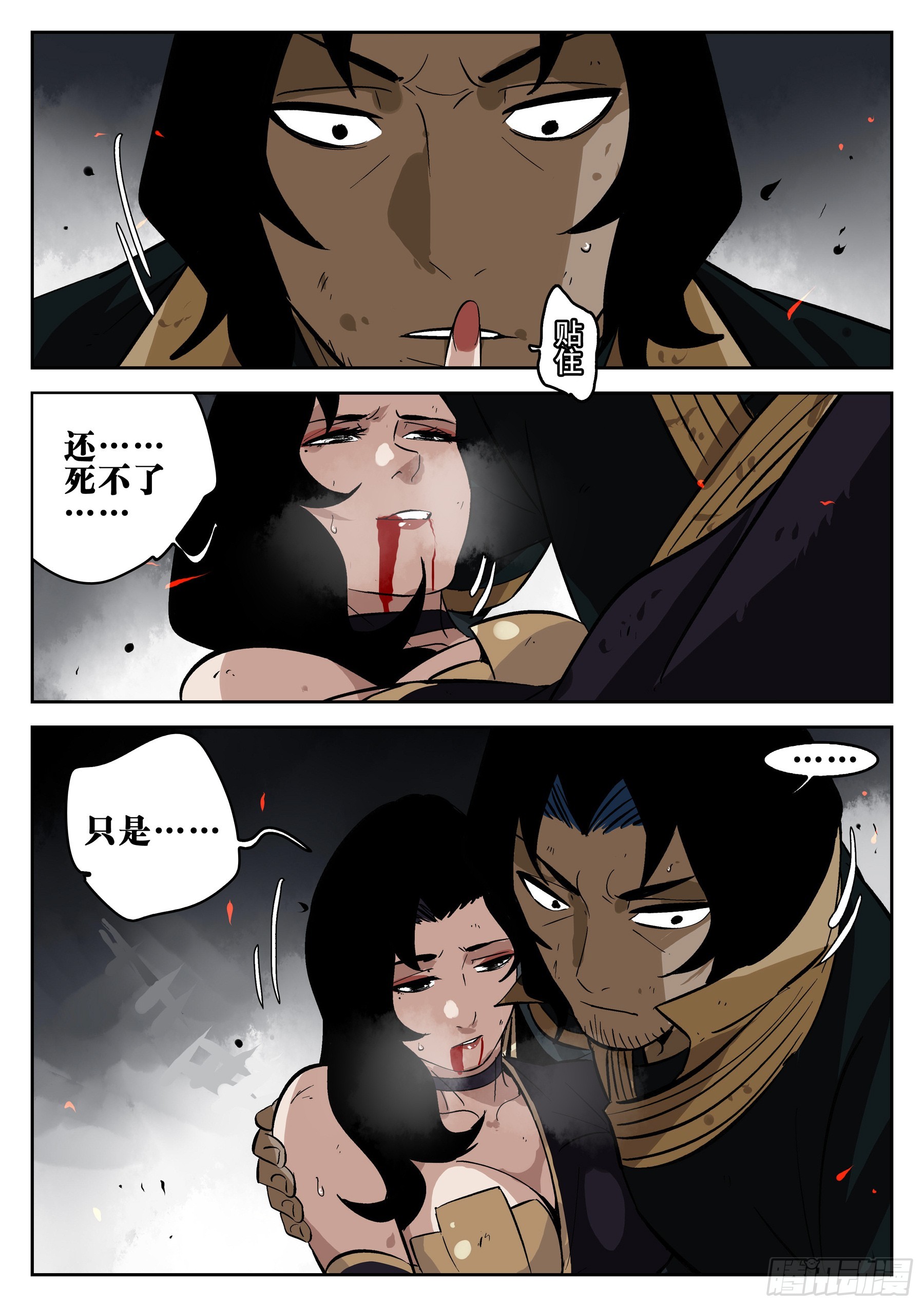 第 24 页