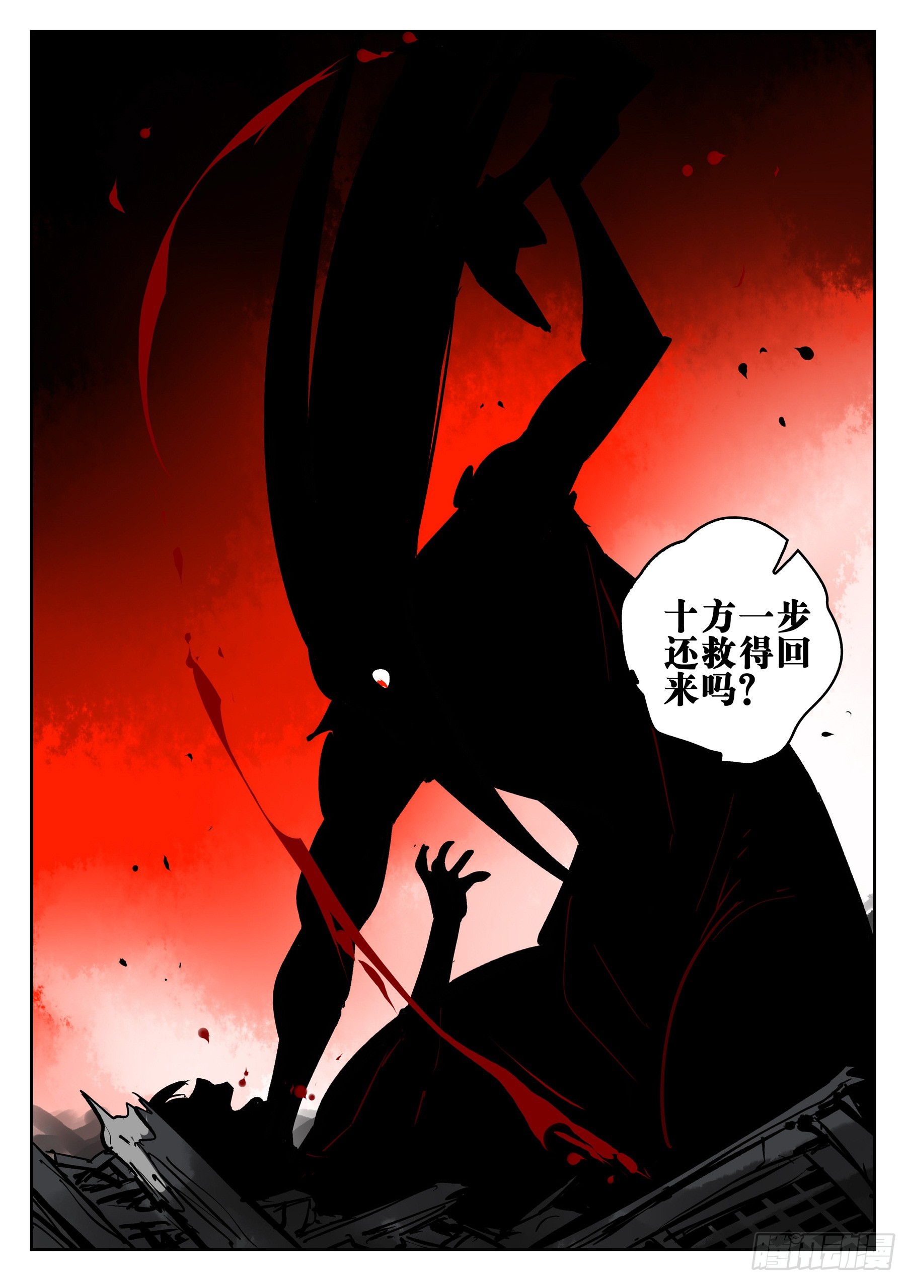 第 25 页
