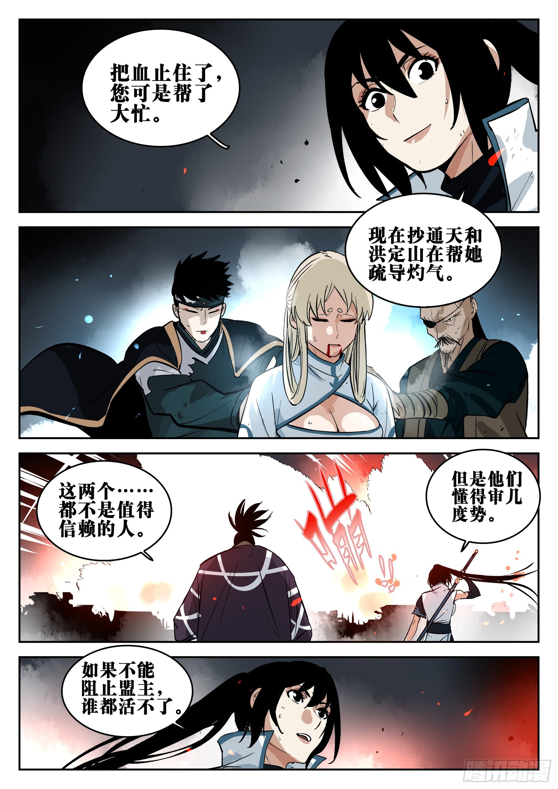 第 3 页