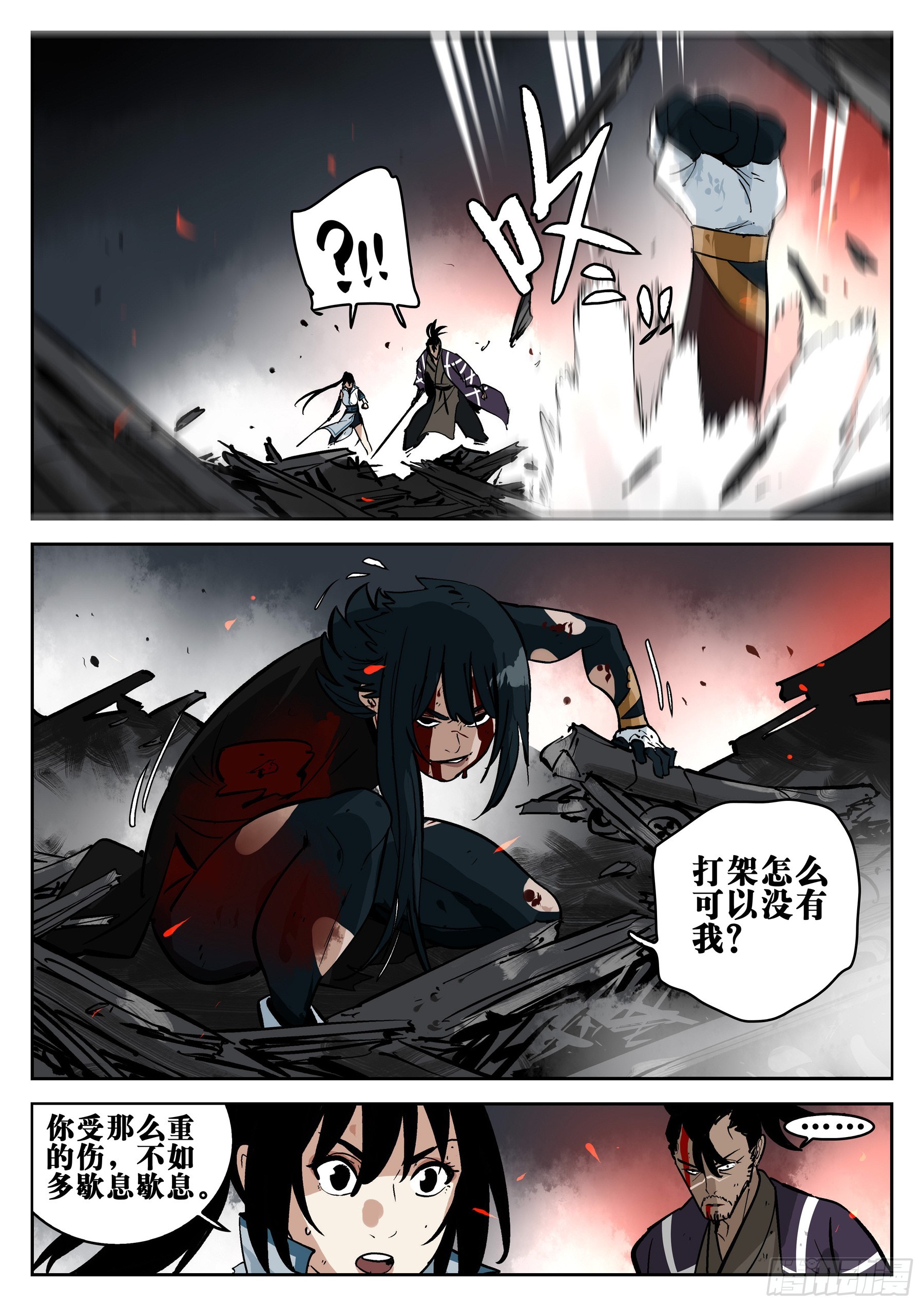 第 6 页