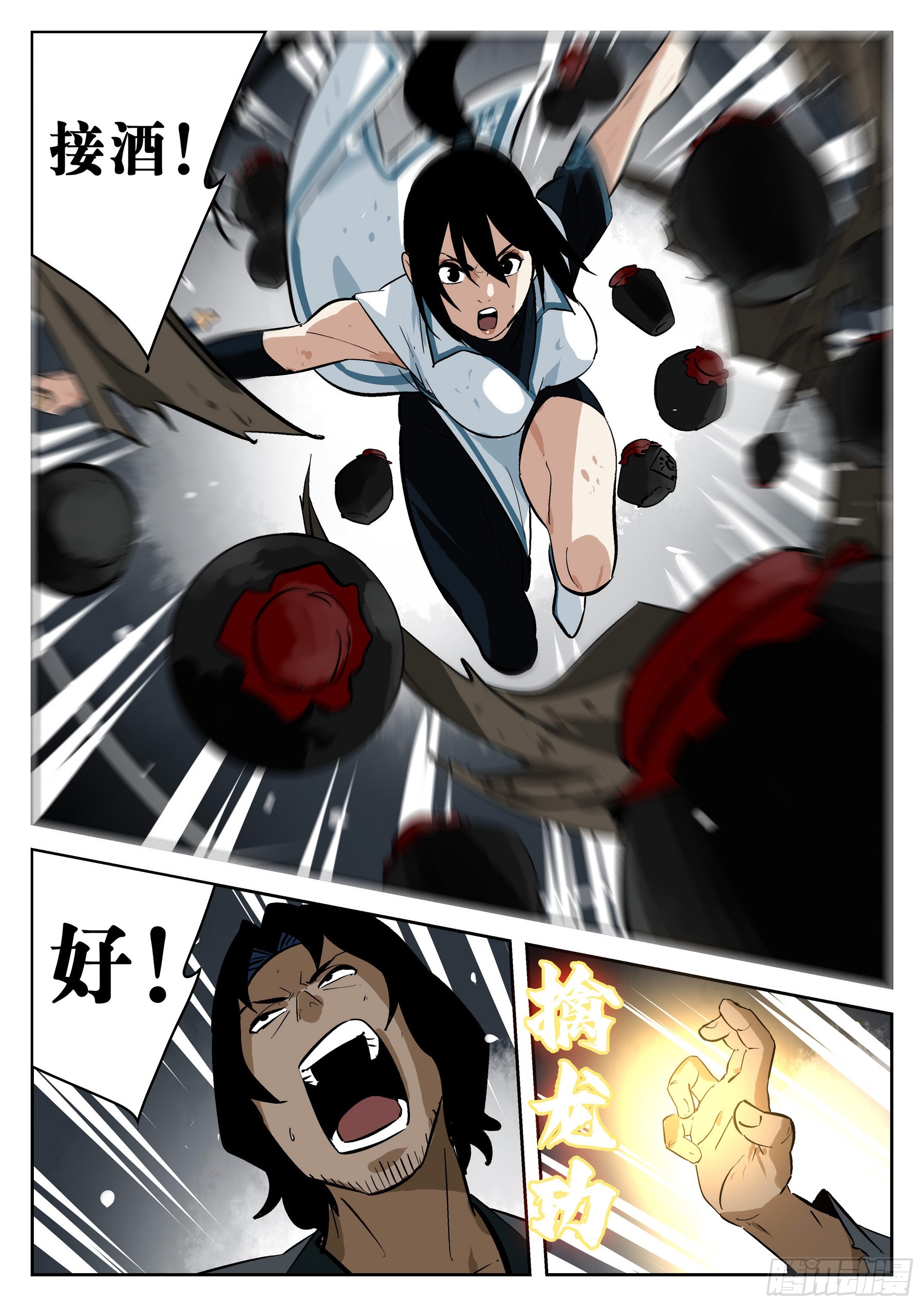 第 19 页