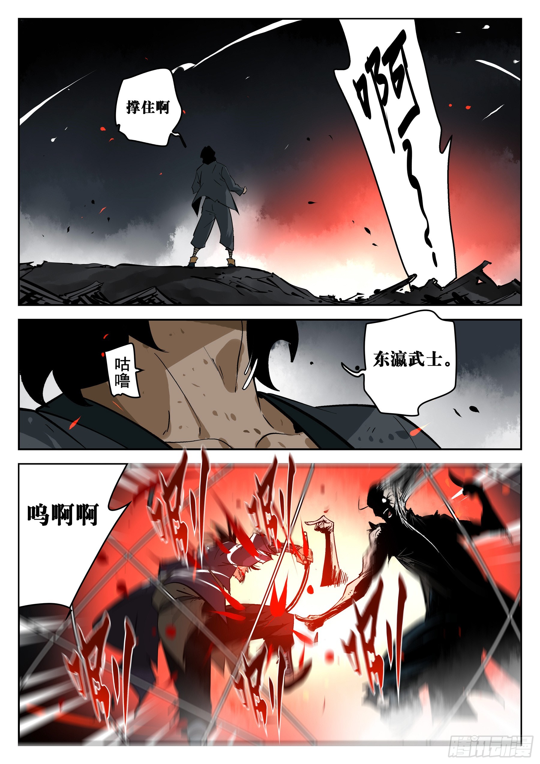 第 24 页