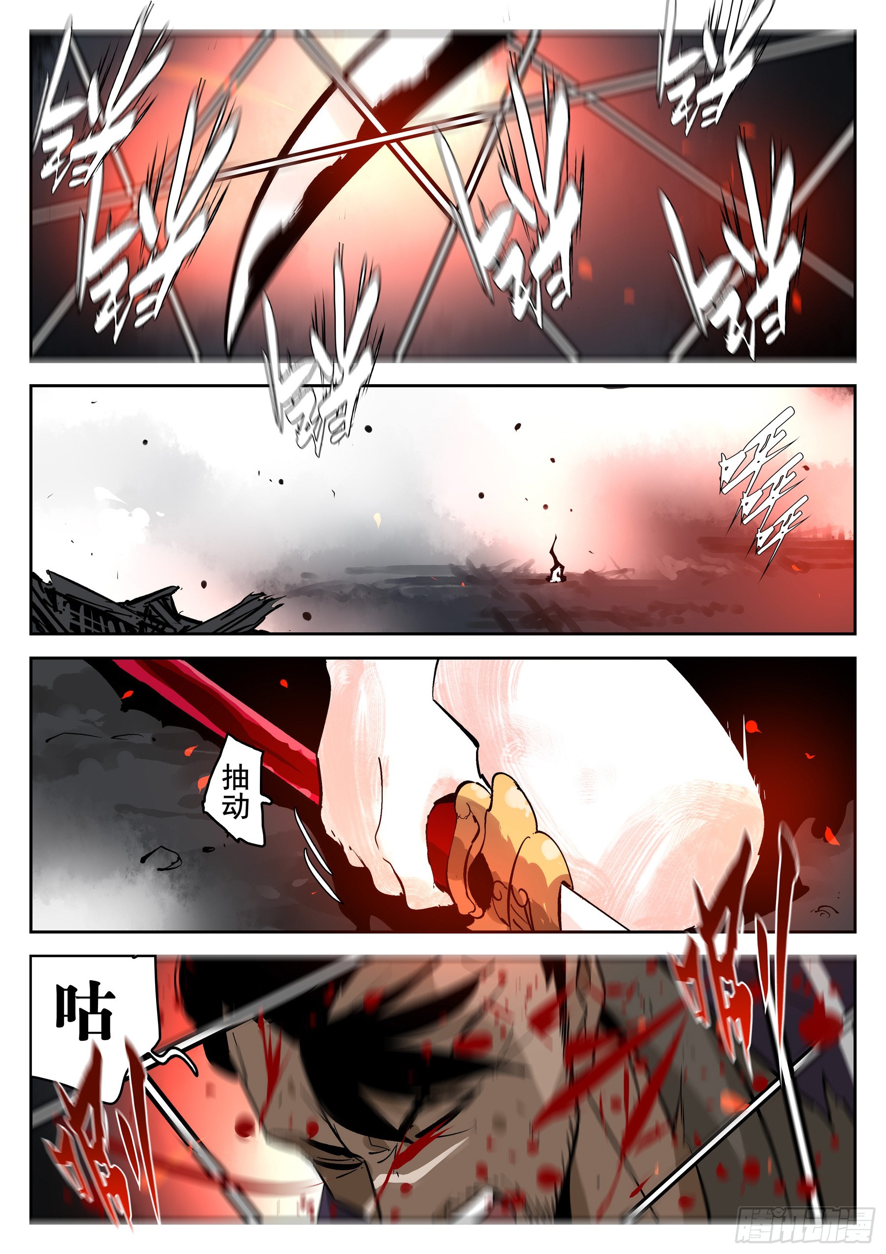 第 25 页