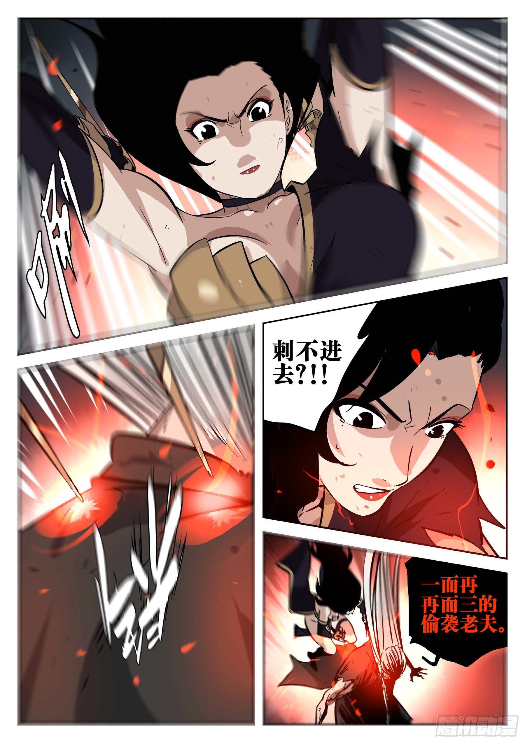 第 27 页