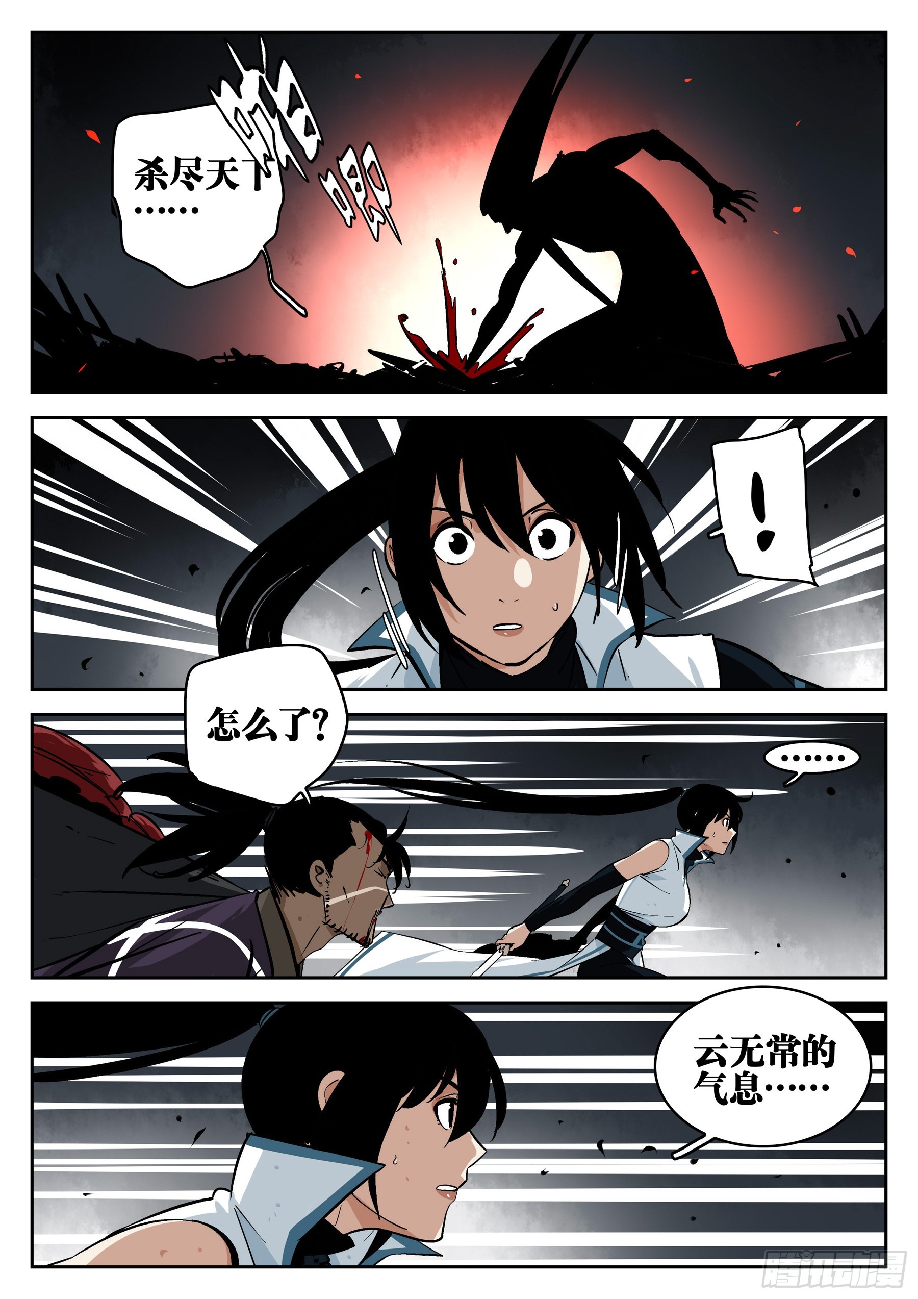 第 3 页