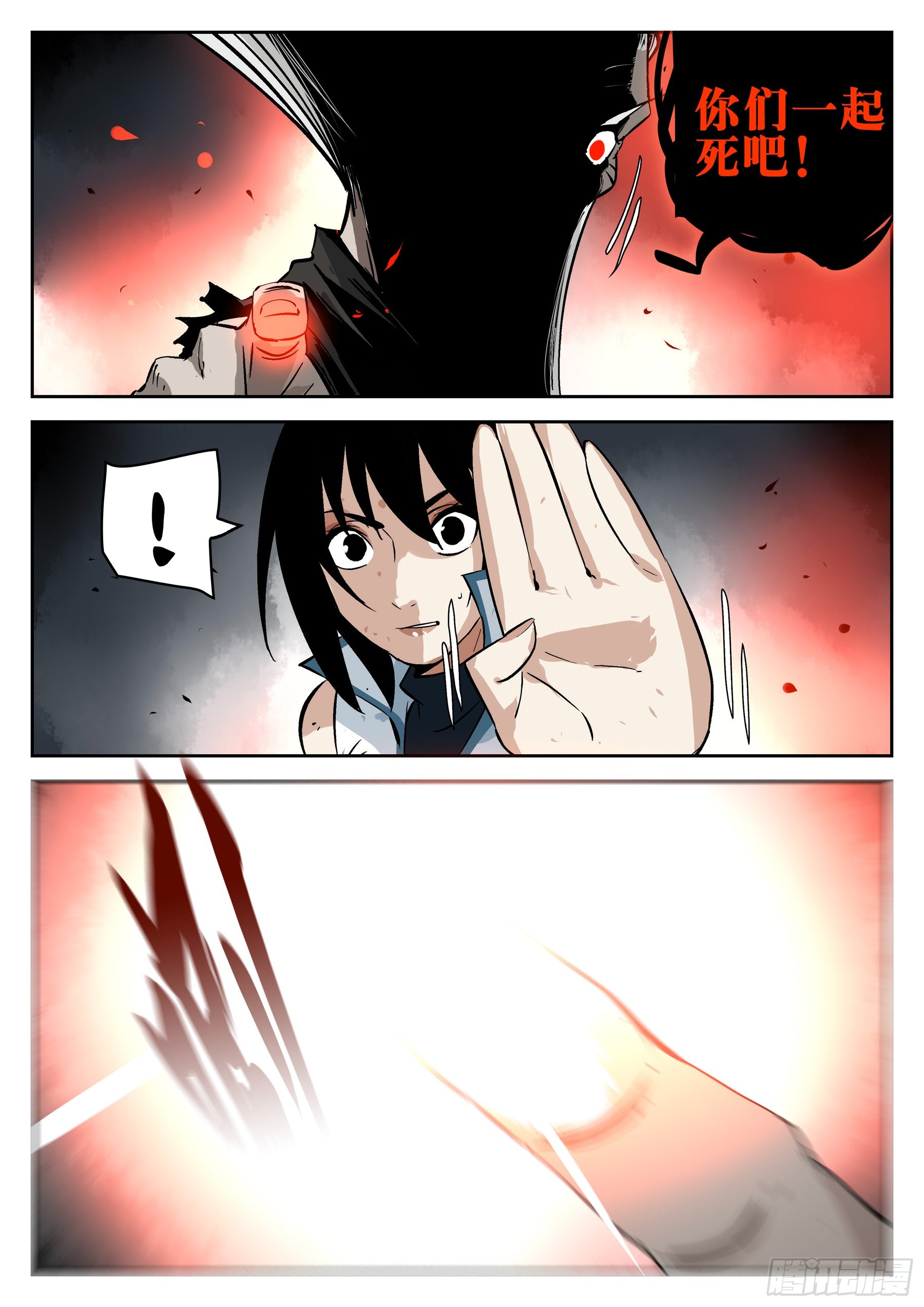 第 30 页