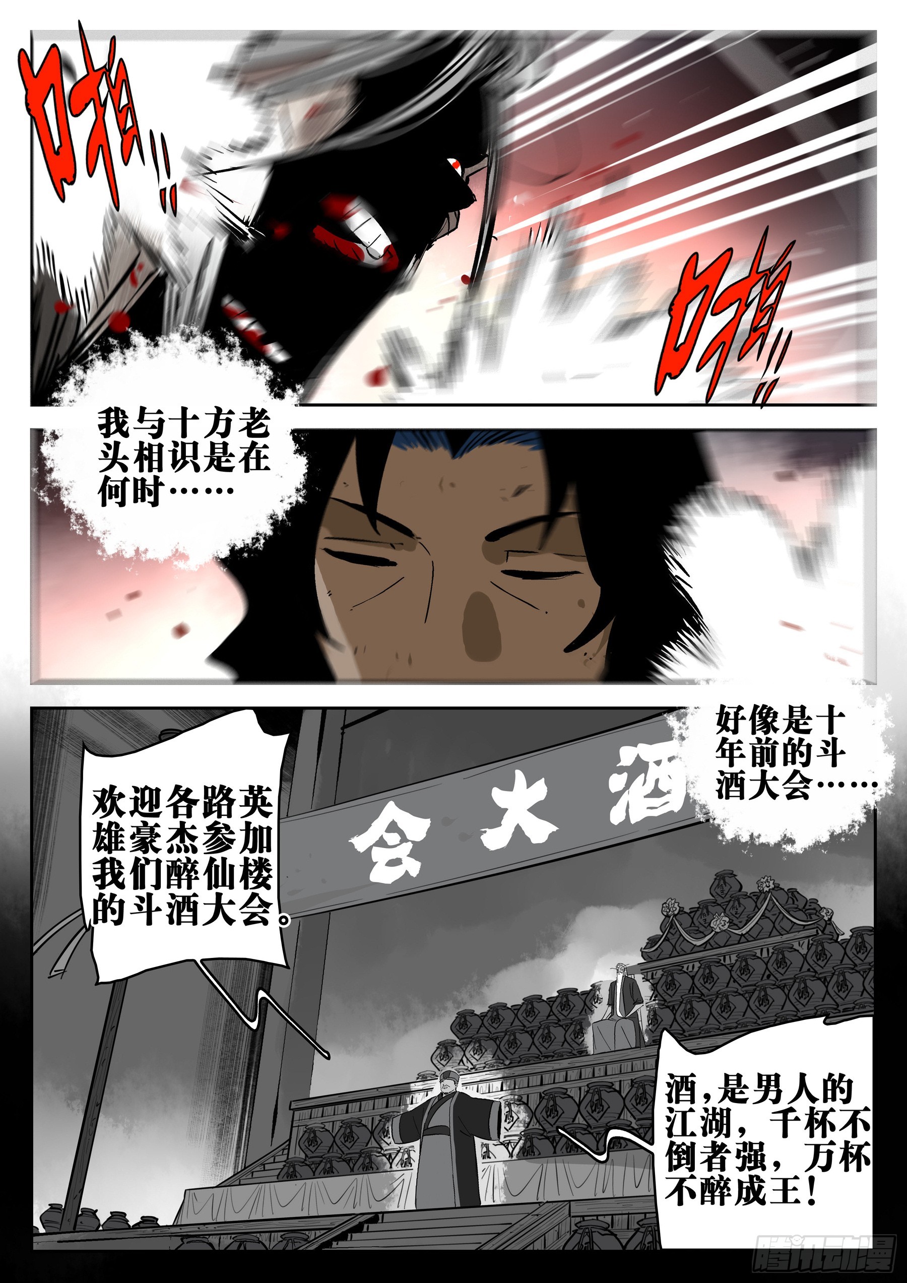 第 10 页