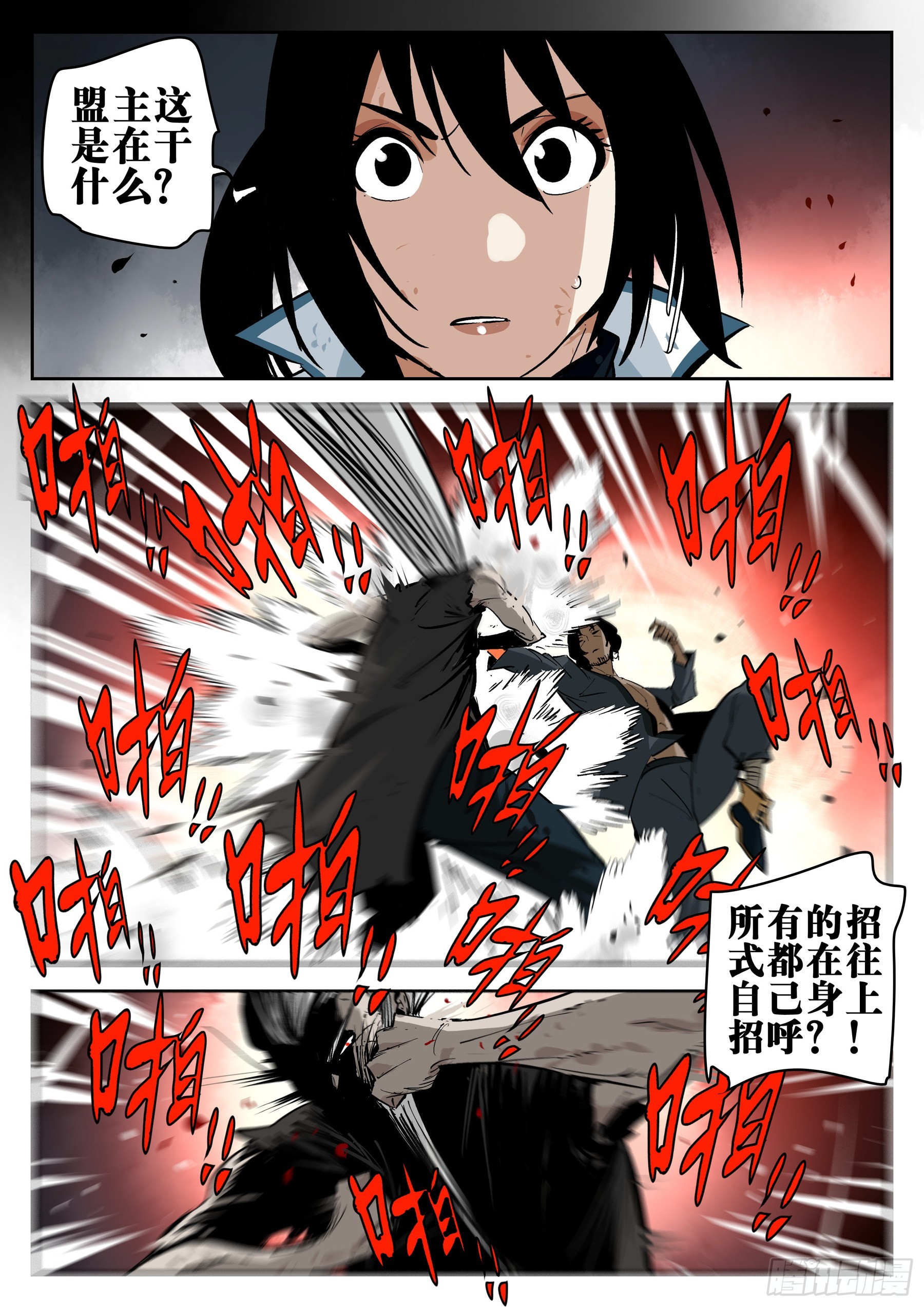 第 6 页