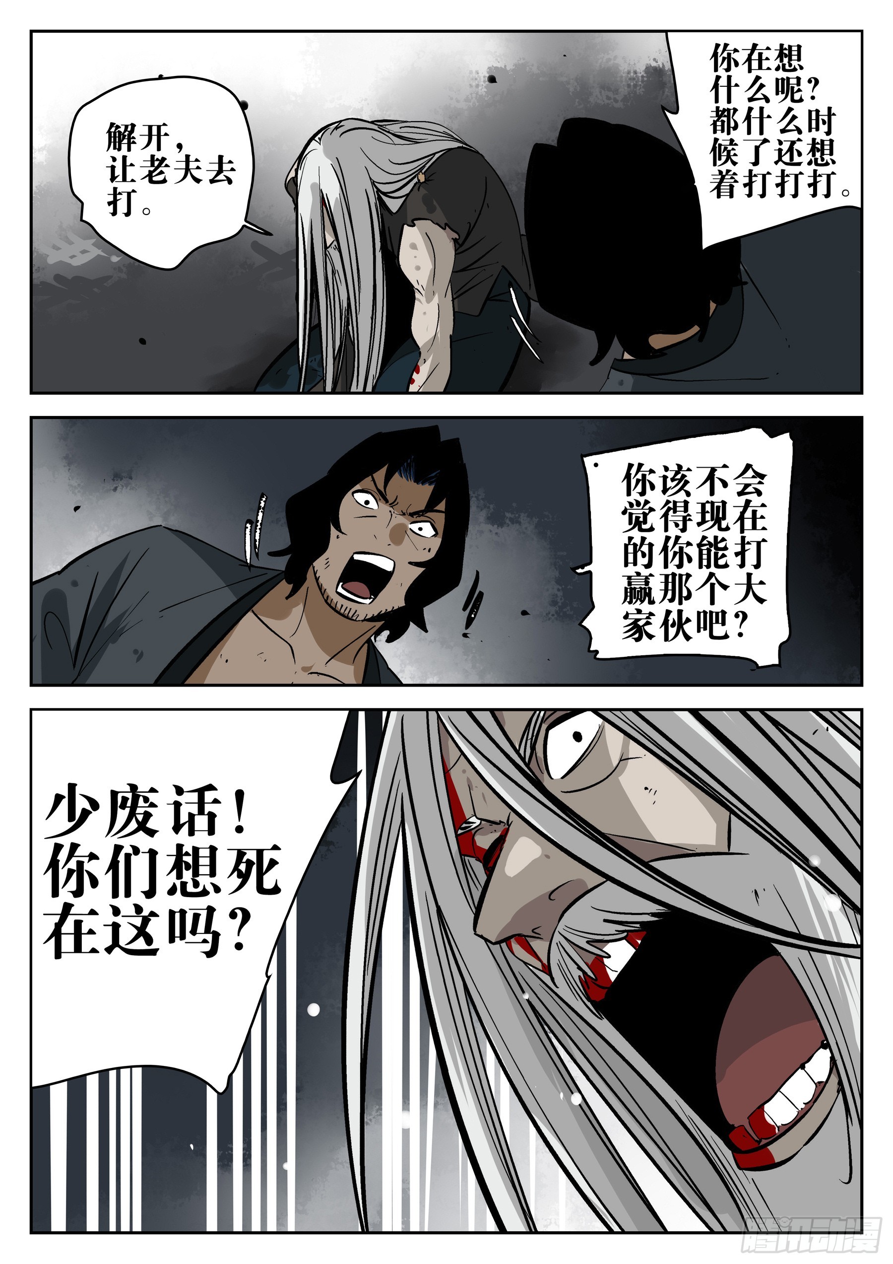 第 16 页