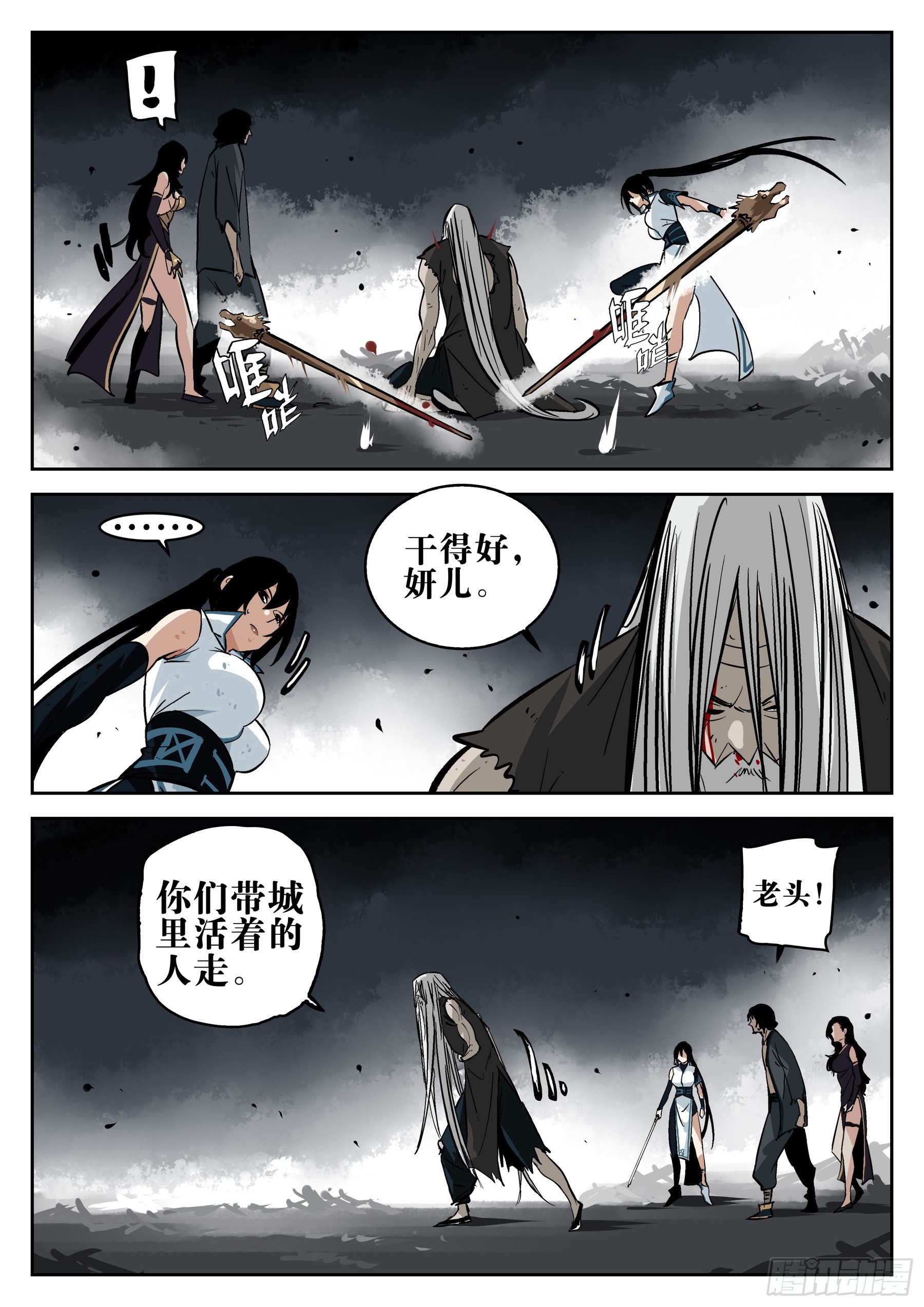 第 18 页