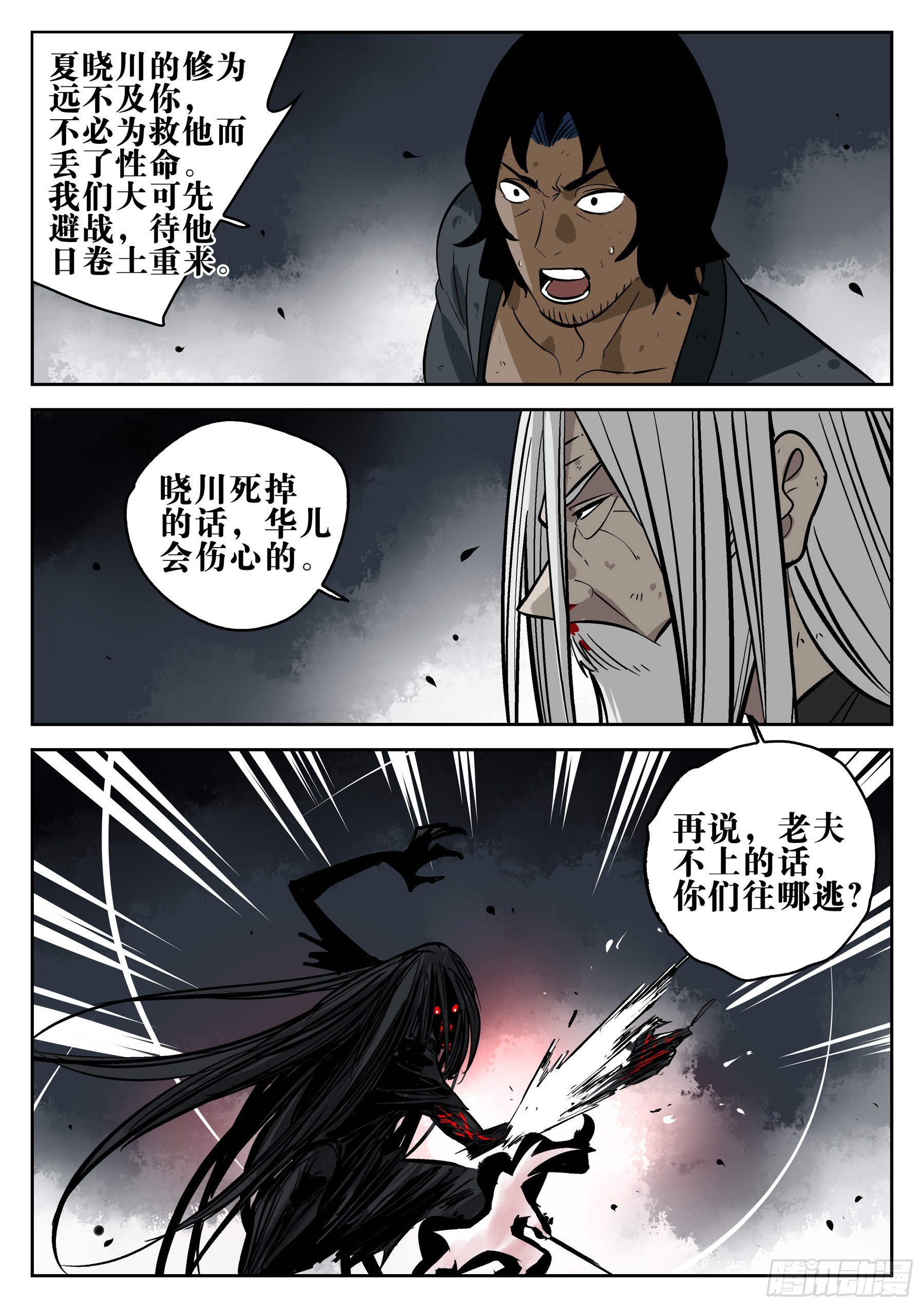 第 19 页