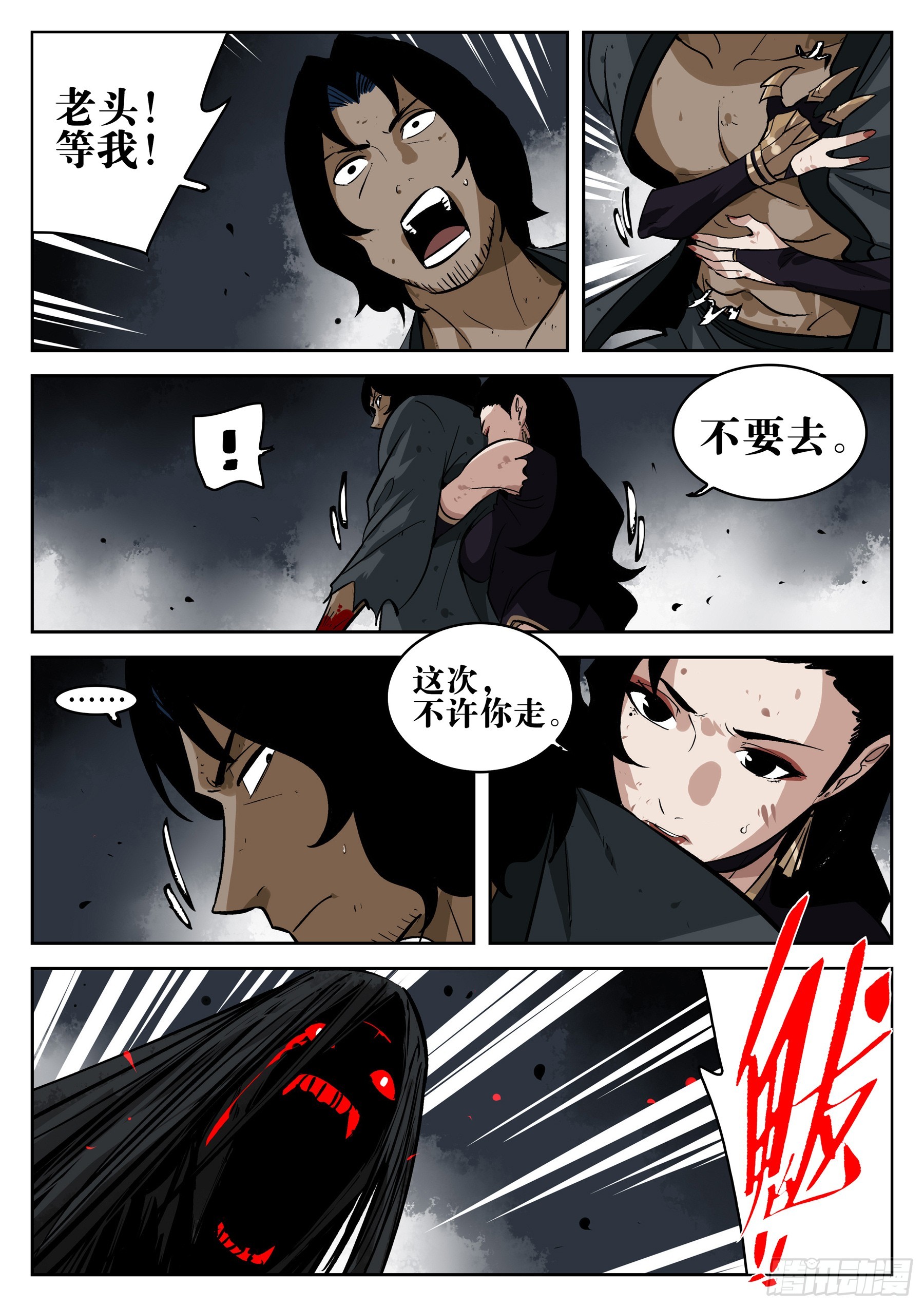 第 21 页