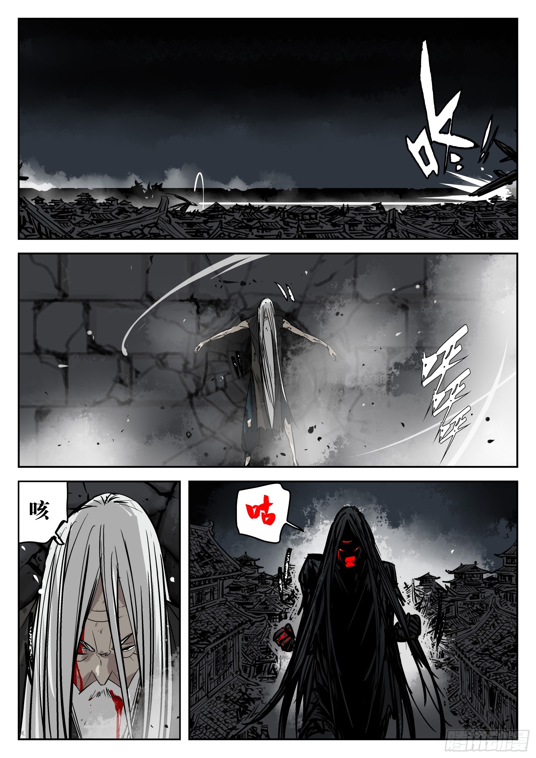第 26 页