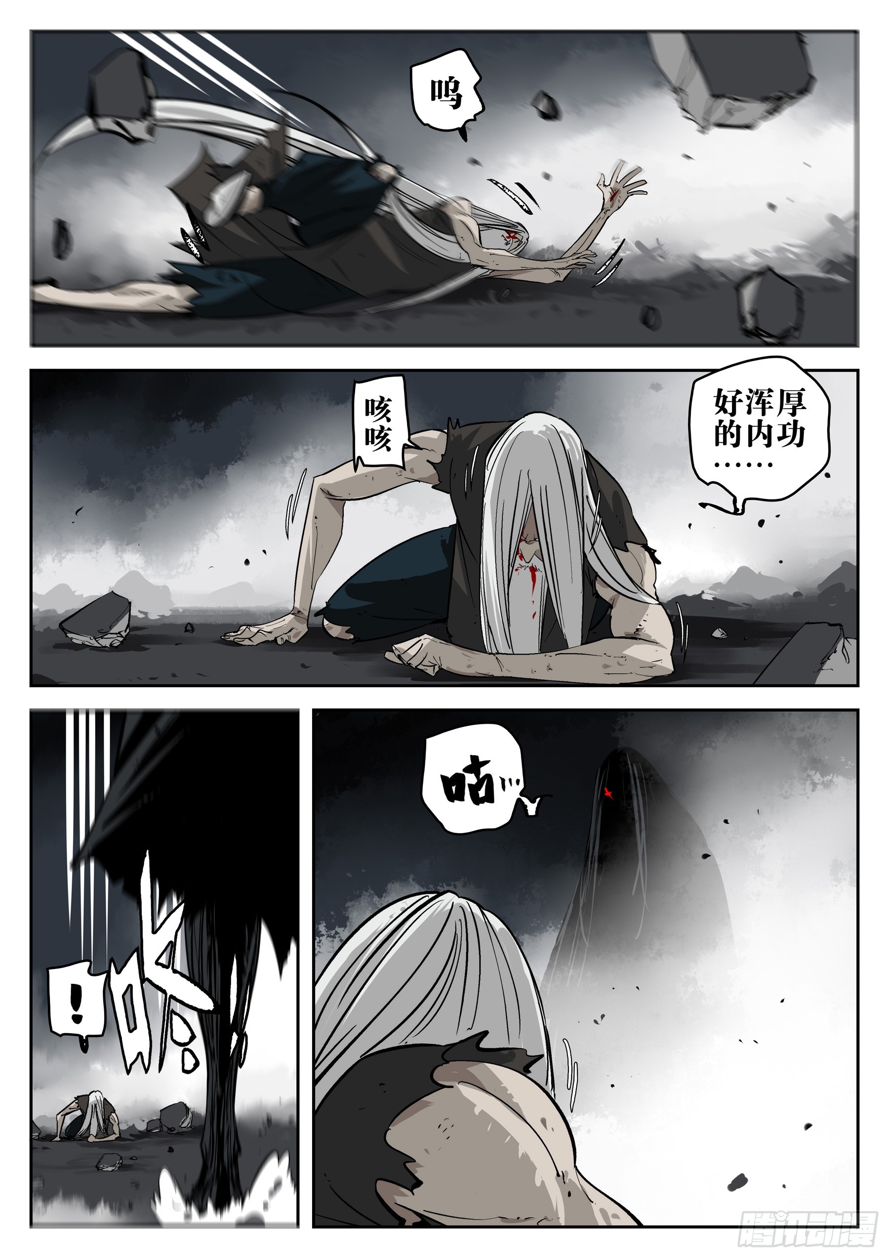 第 28 页