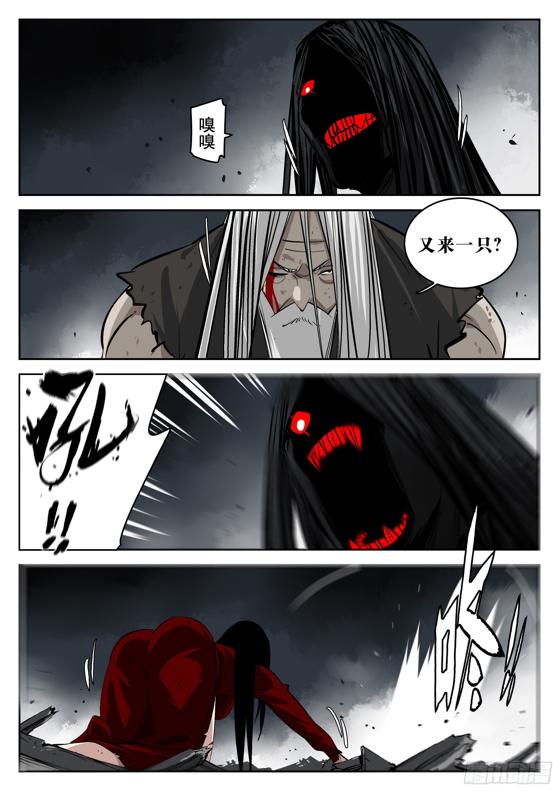 第 29 页